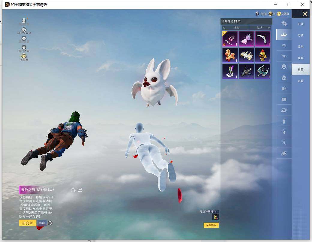 HPLX4114282和平精英账号详情图15