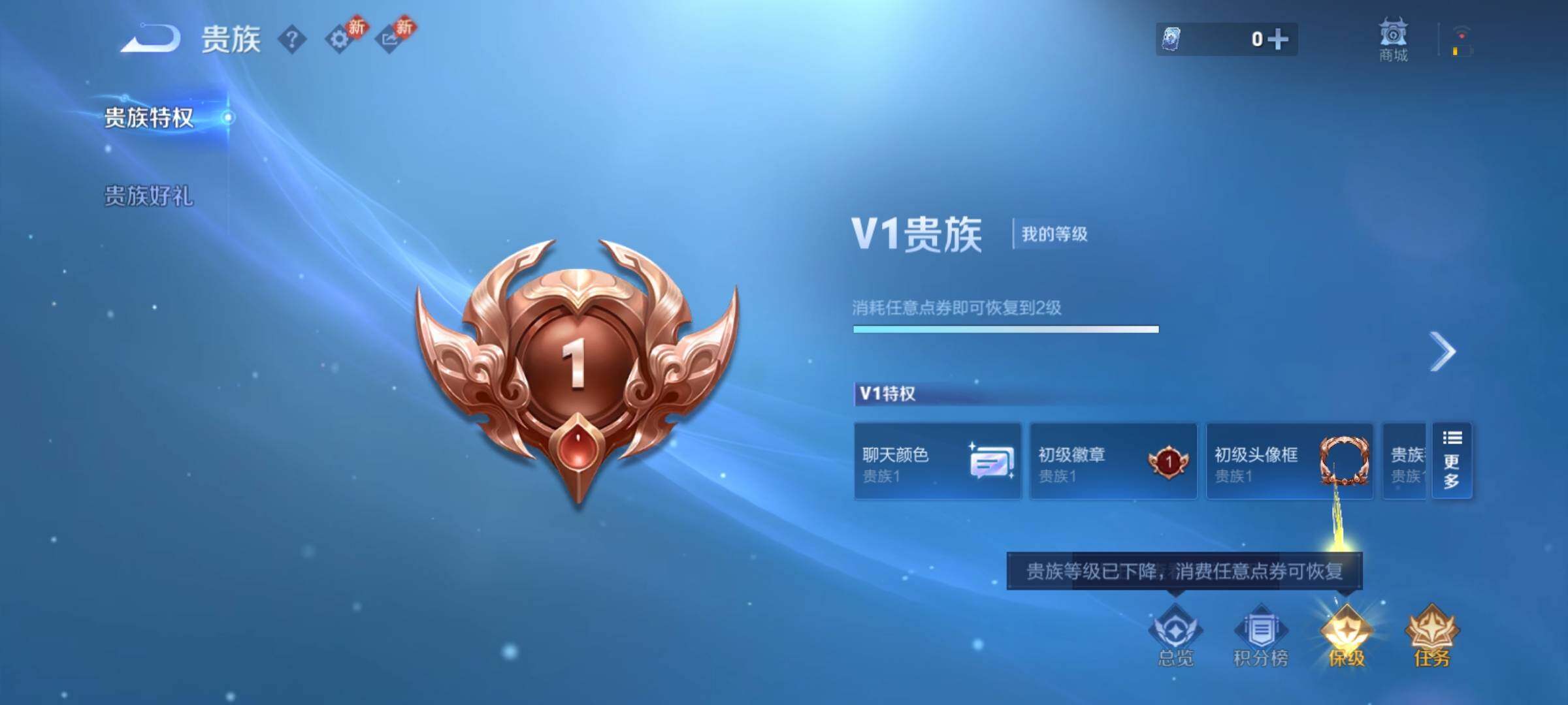 WZCMY4207800王者荣耀账号详情图14