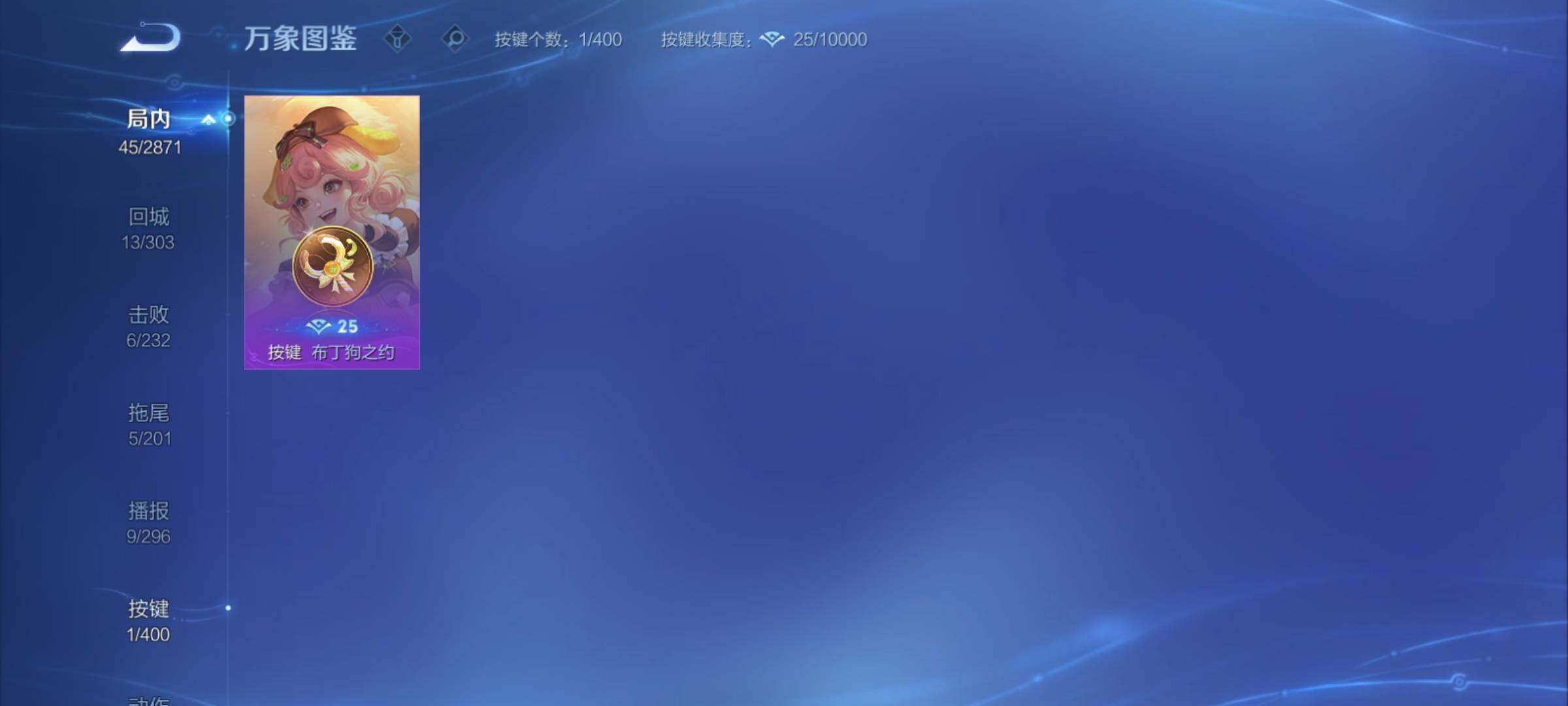 WZCMY4207800王者荣耀账号详情图10