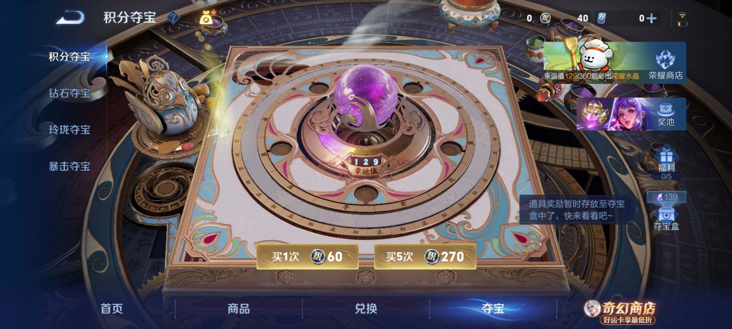 WZCMY4207800王者荣耀账号详情图11