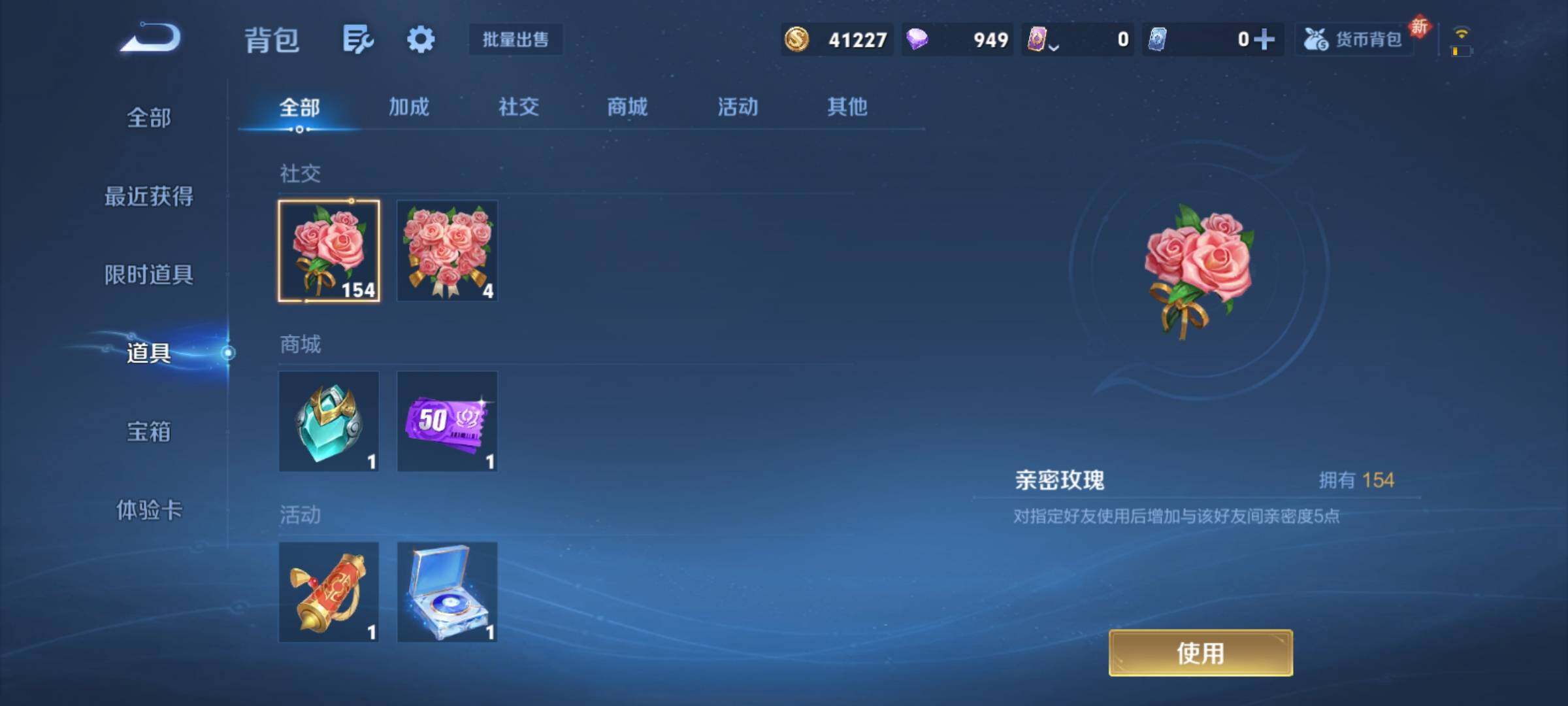 WZCMY4207800王者荣耀账号详情图13