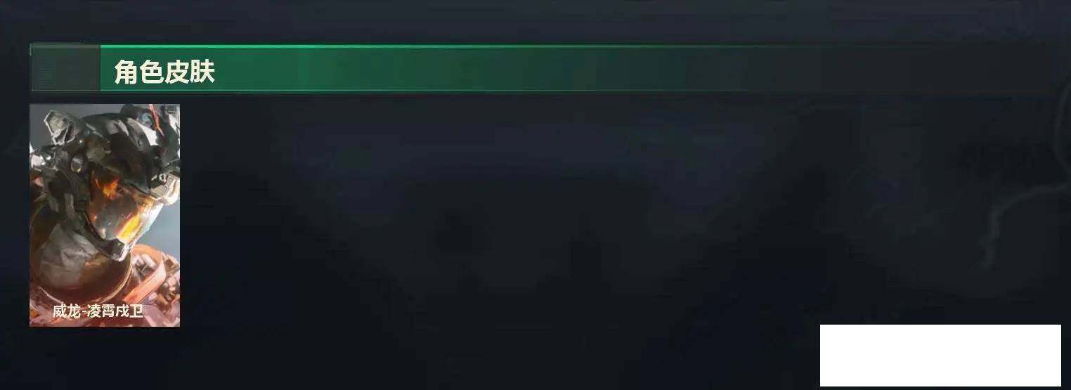 SJZCMW469056三角洲行动账号详情图8 SJZCMW469056三角洲行动账号详情图8