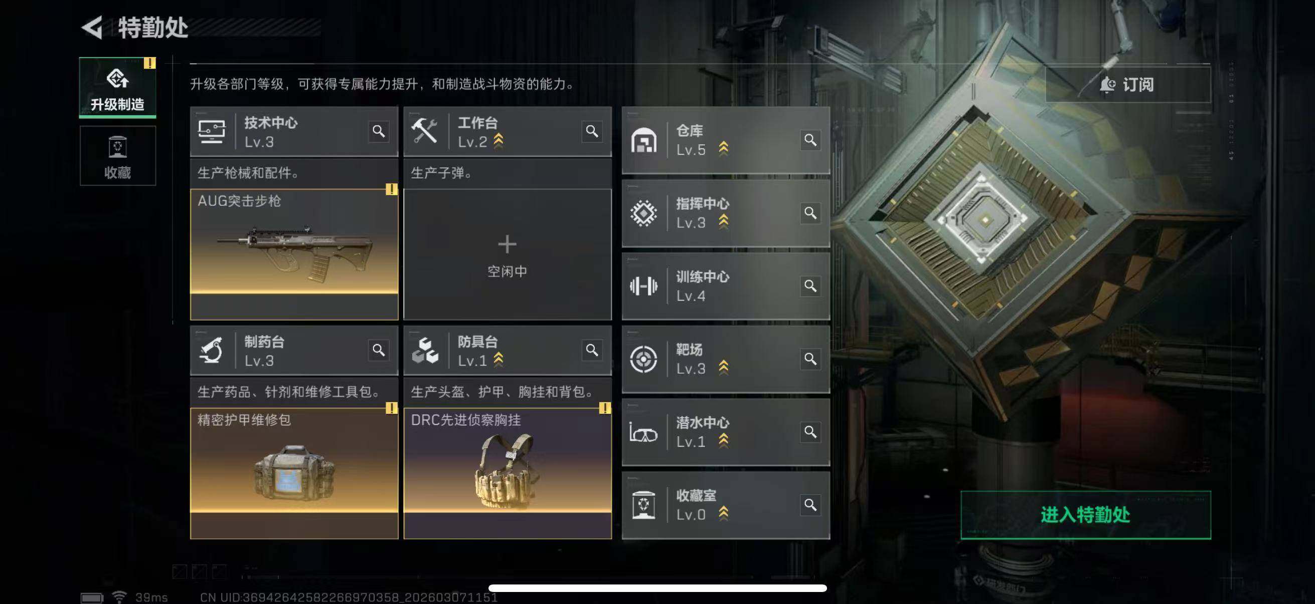 SJZQM465298三角洲行动账号详情图13 SJZQM465298三角洲行动账号详情图13