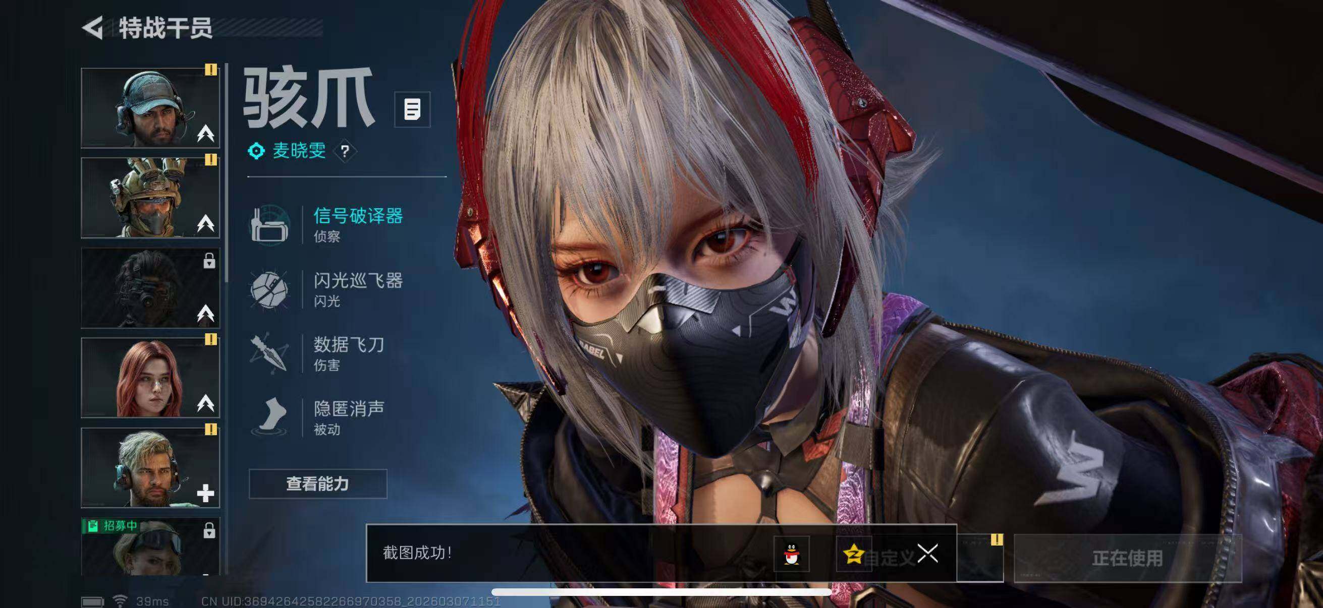 SJZQM465298三角洲行动账号详情图16 SJZQM465298三角洲行动账号详情图16