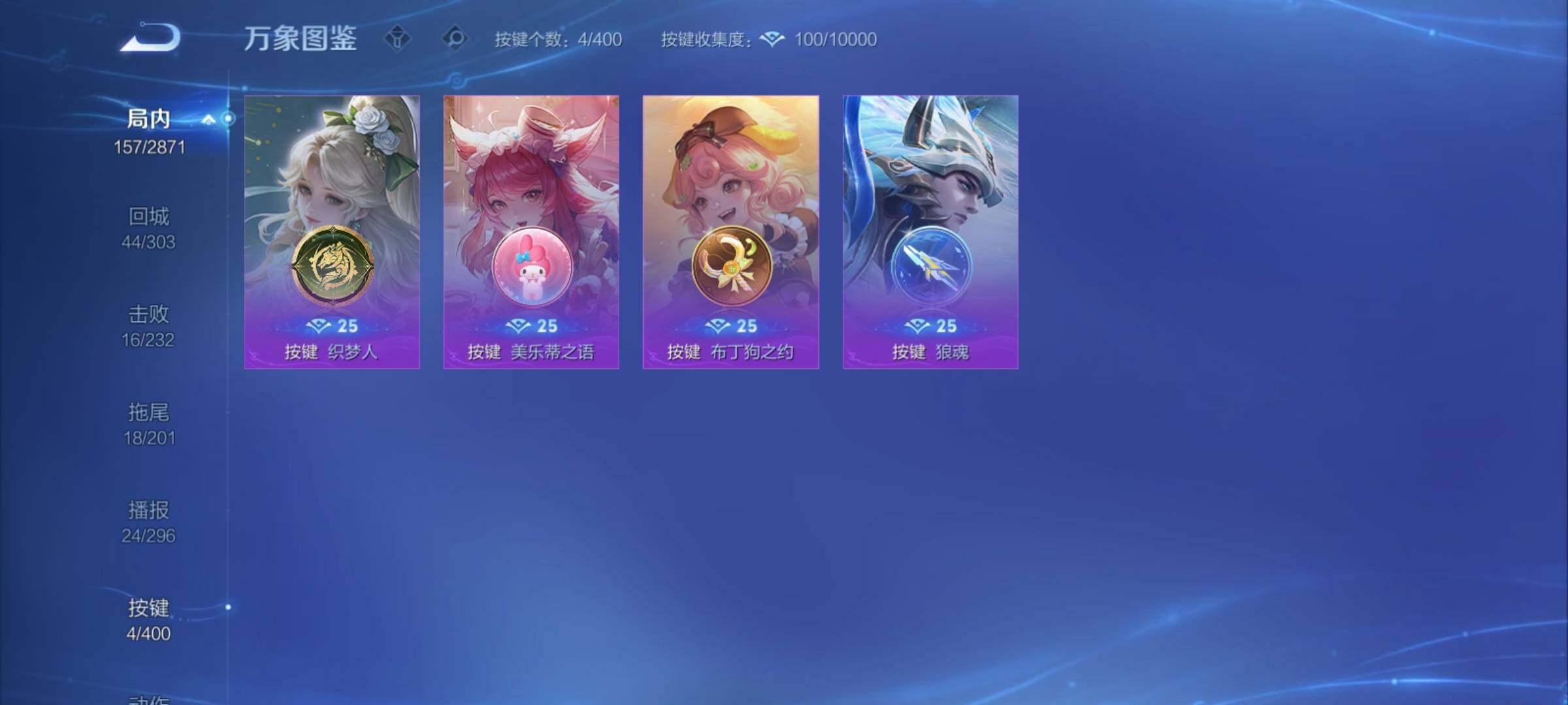 WZCMY4207850王者荣耀账号详情图13