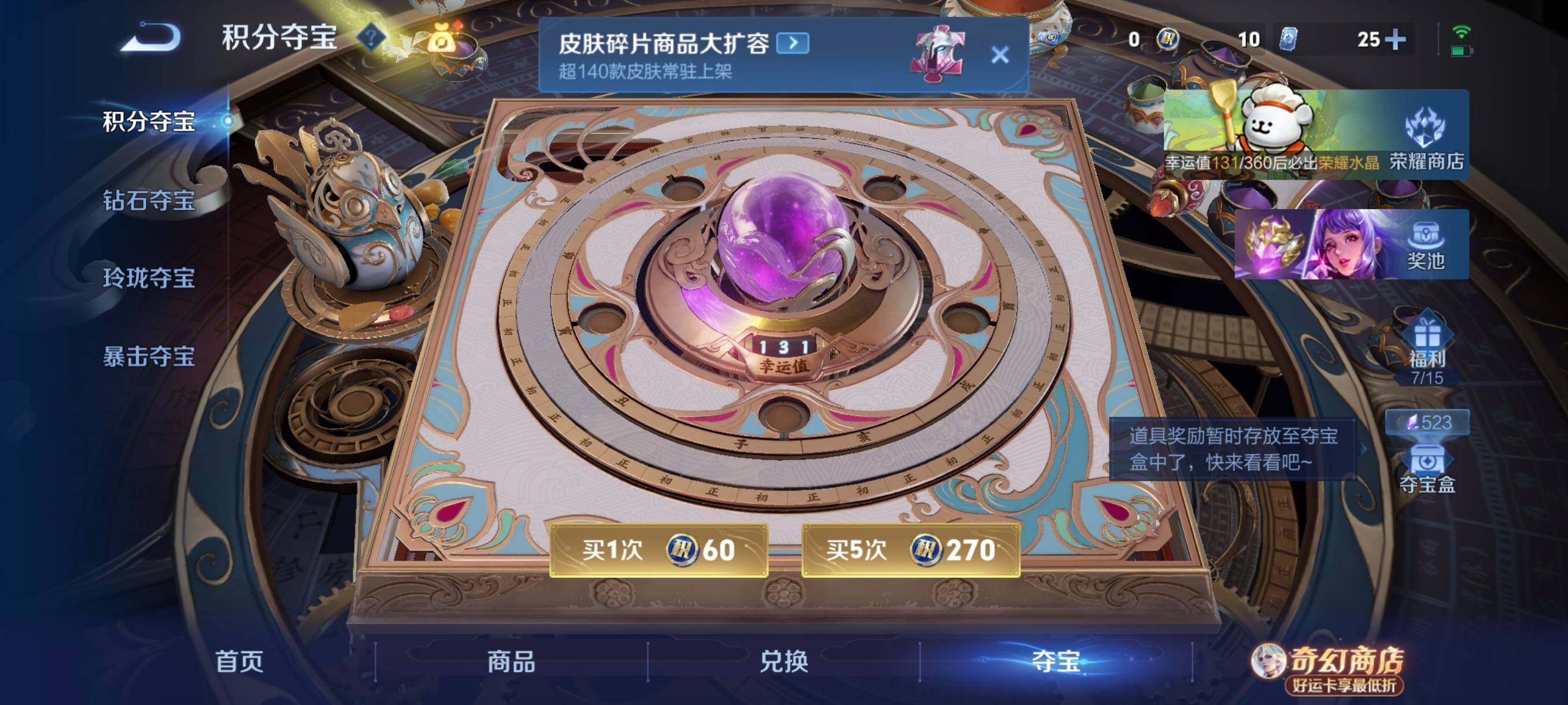 WZCMW4220848王者荣耀账号详情图6