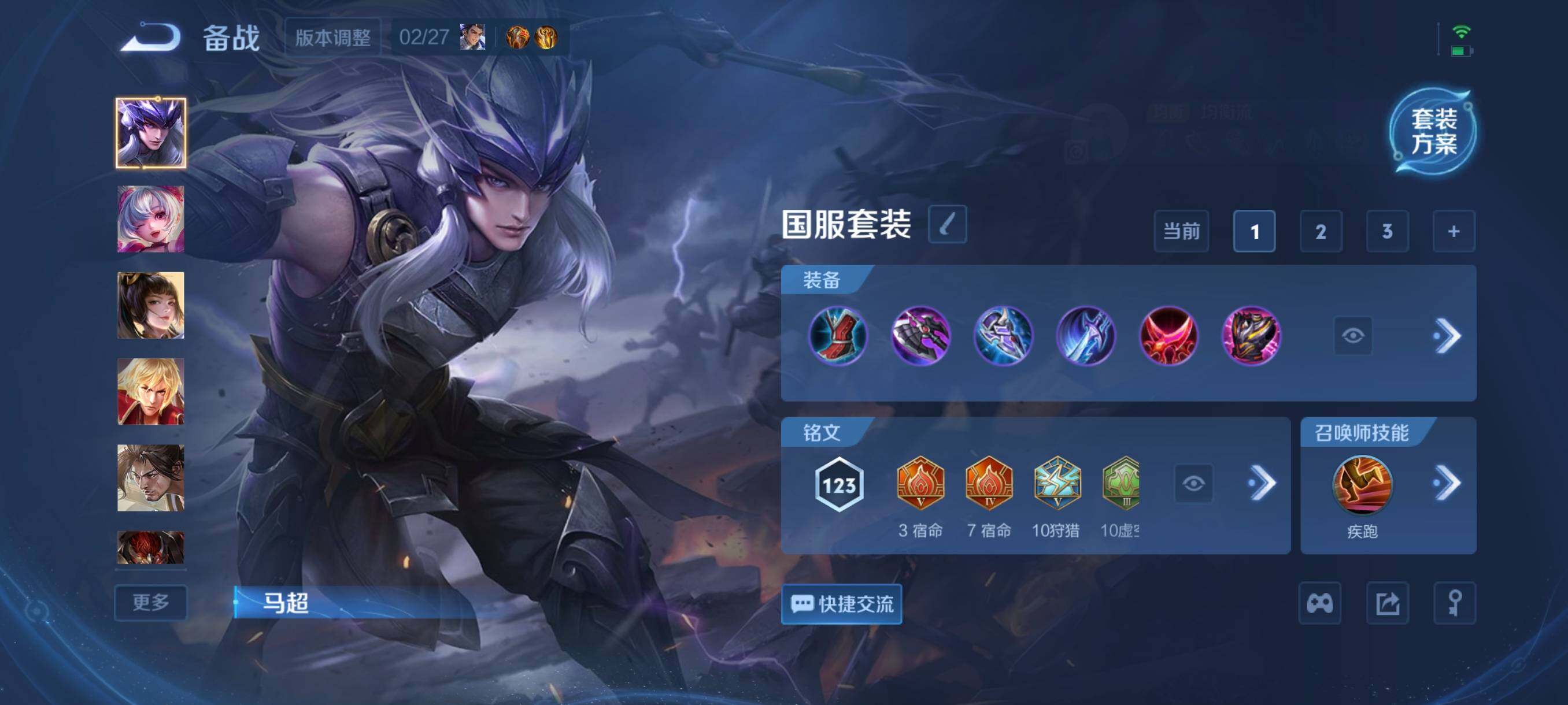 WZCMW4220848王者荣耀账号详情图8