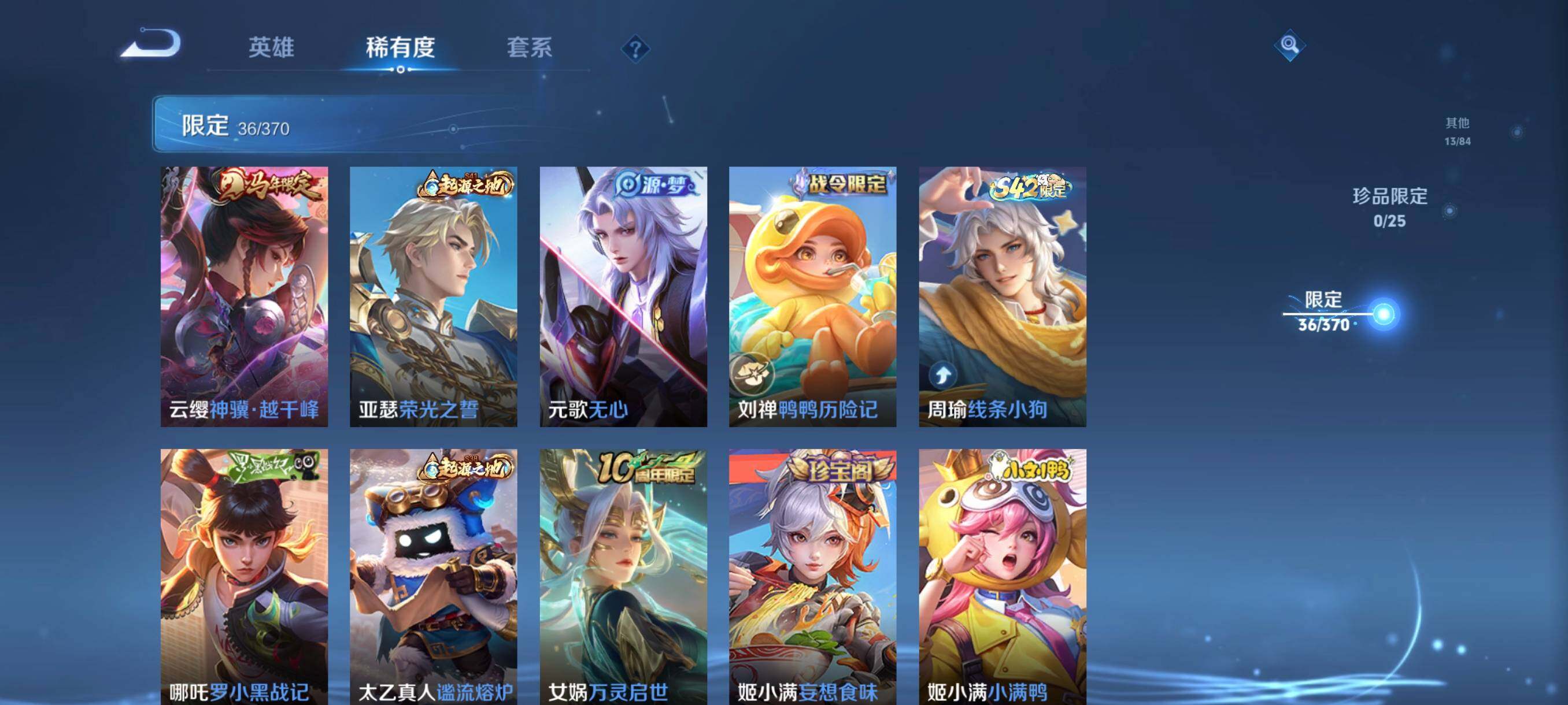 WZCMW4220848王者荣耀账号详情图15