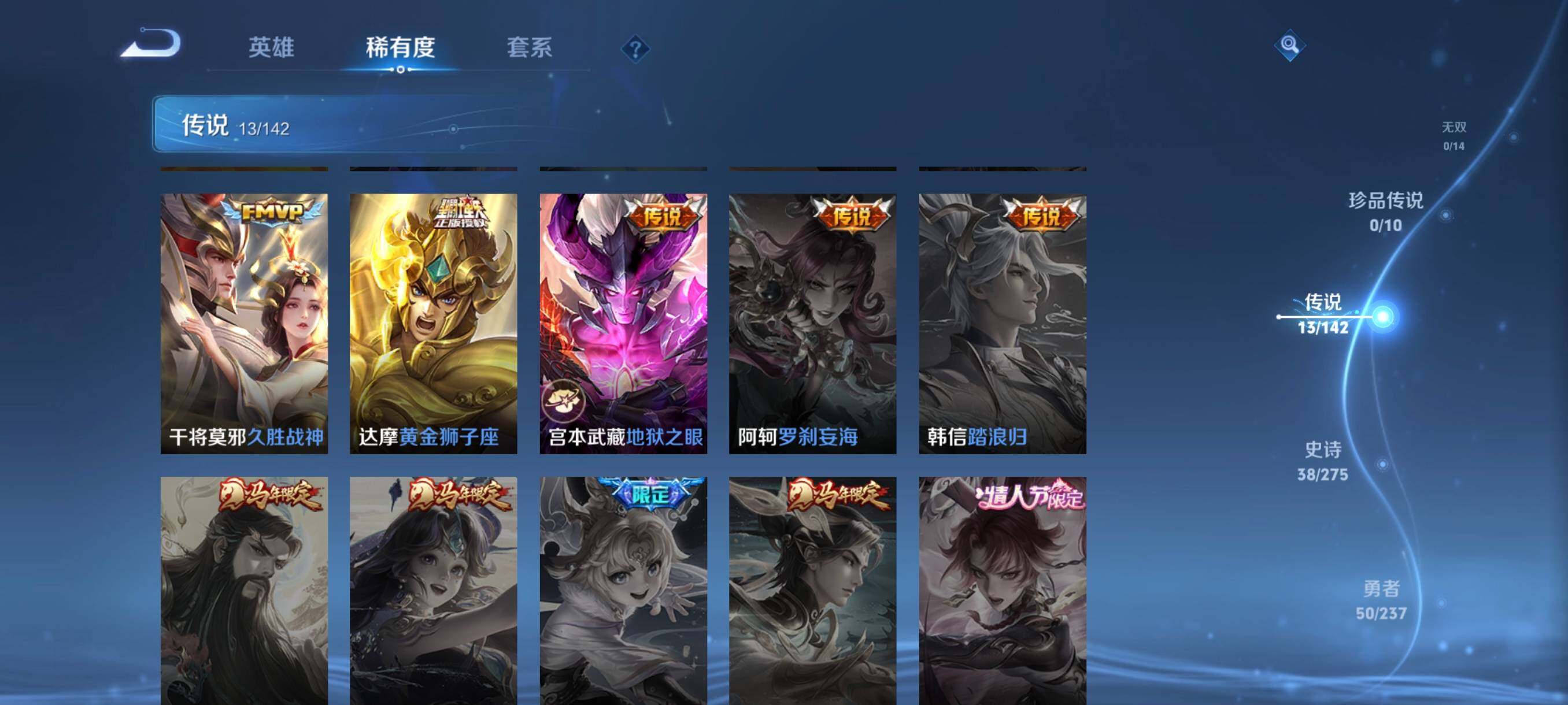 WZCMW4220848王者荣耀账号详情图20