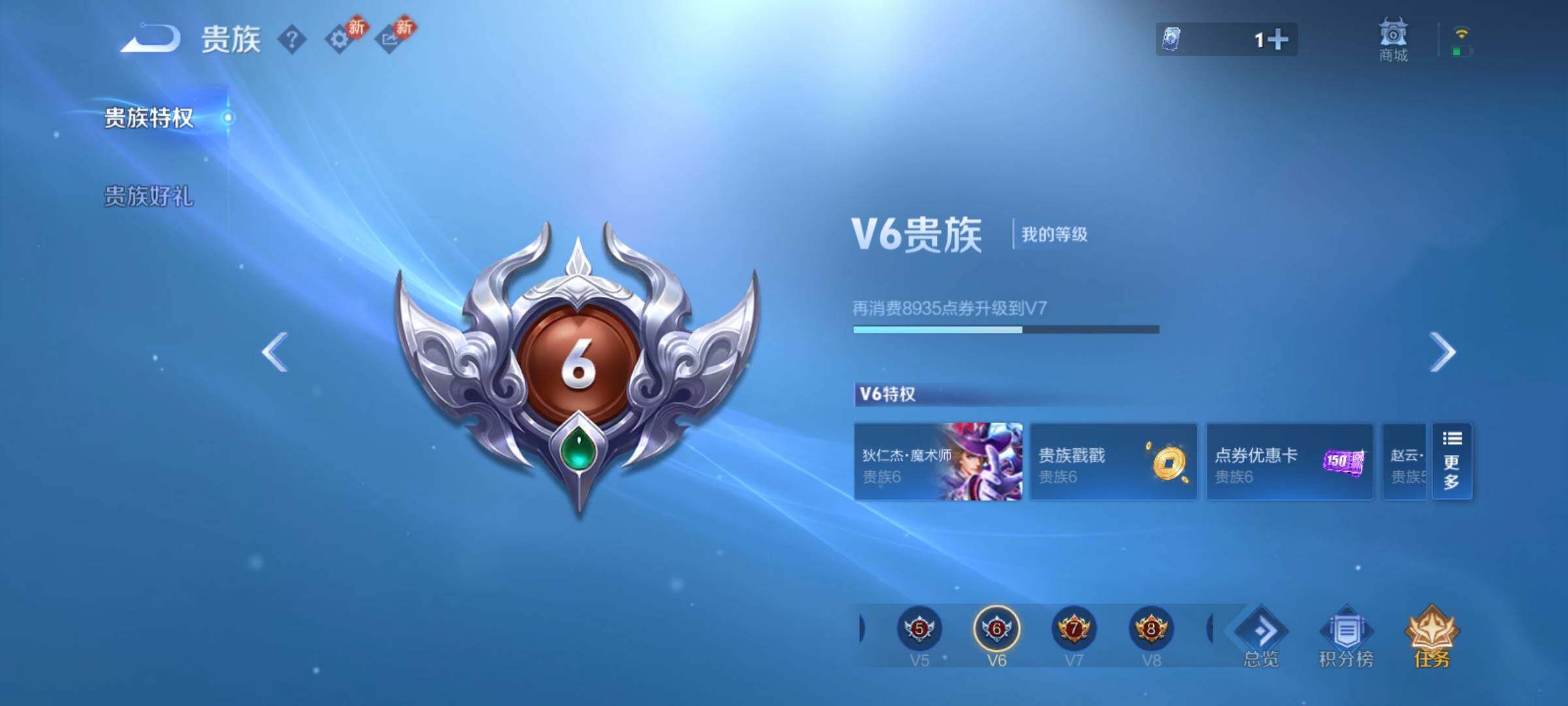 WZCMY4207803王者荣耀账号详情图15