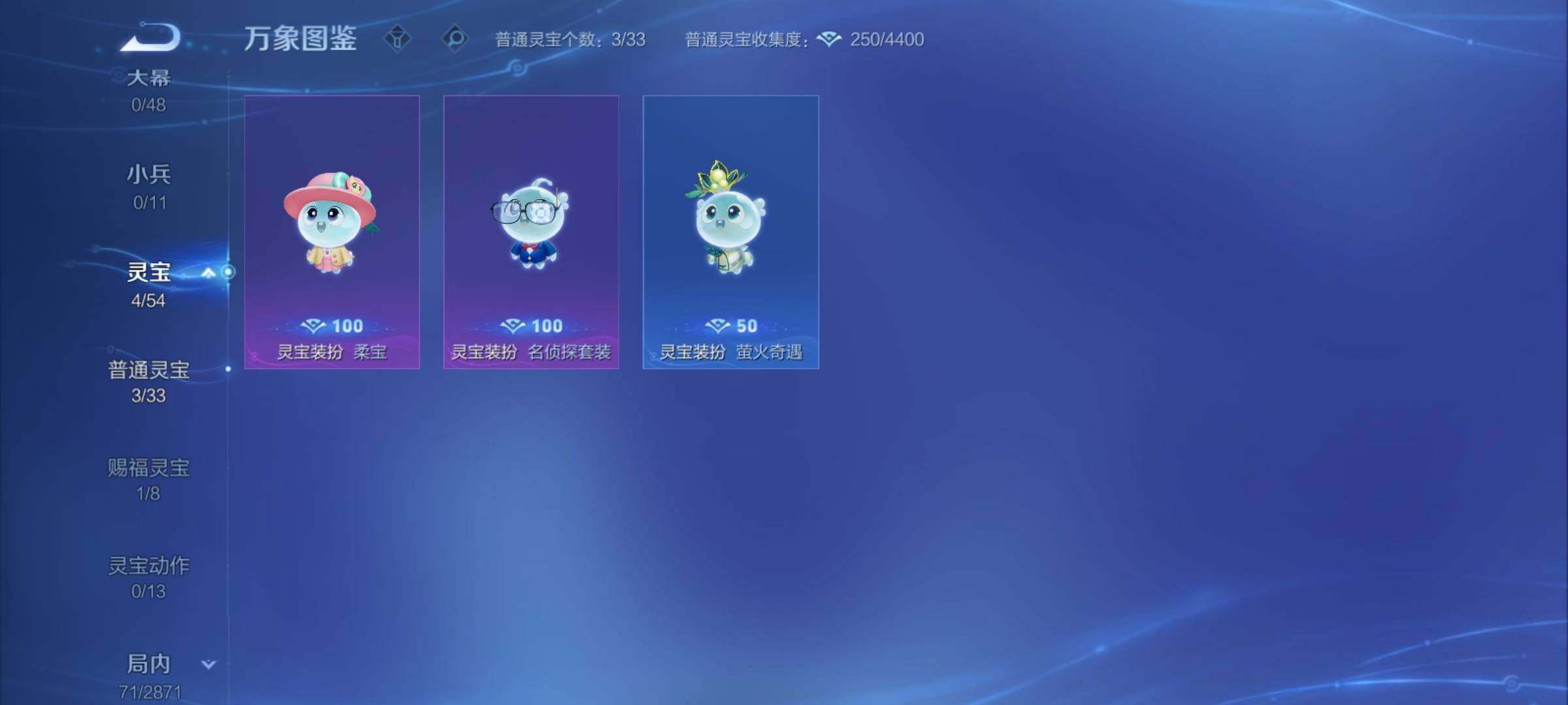 WZCMY4207803王者荣耀账号详情图11