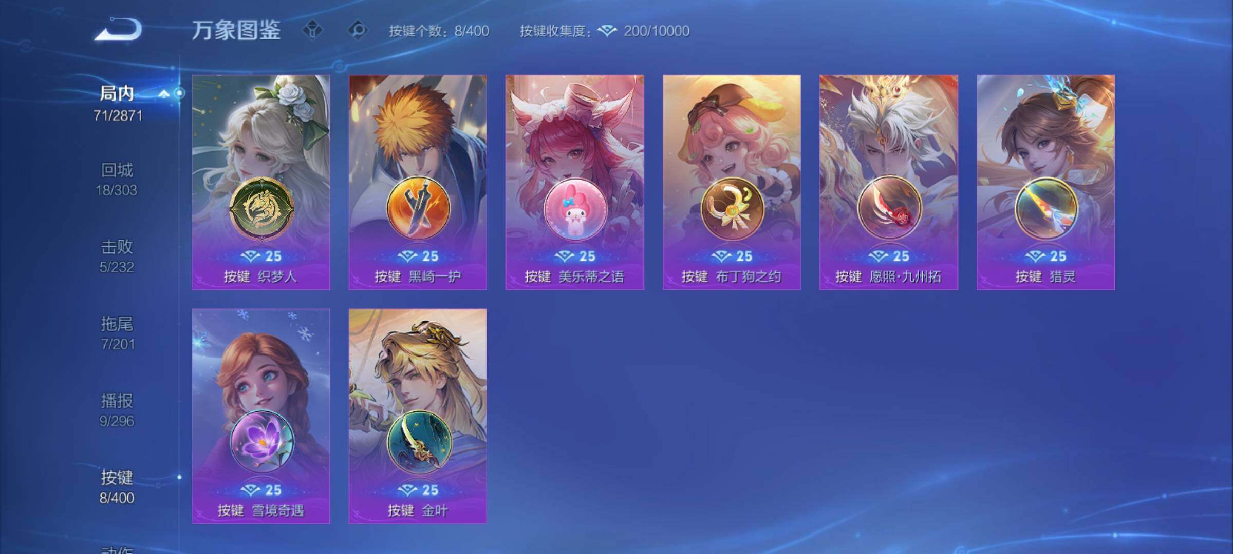 WZCMY4207803王者荣耀账号详情图12