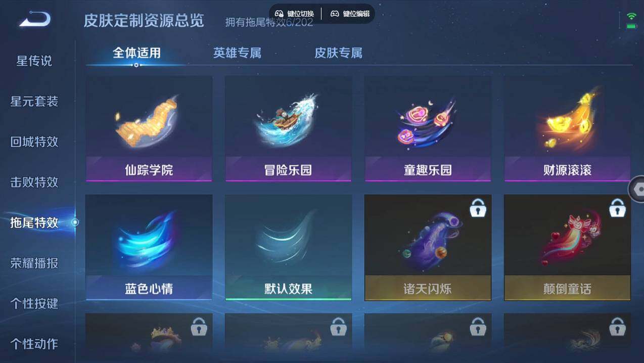 WZCMW4215285王者荣耀账号详情图17