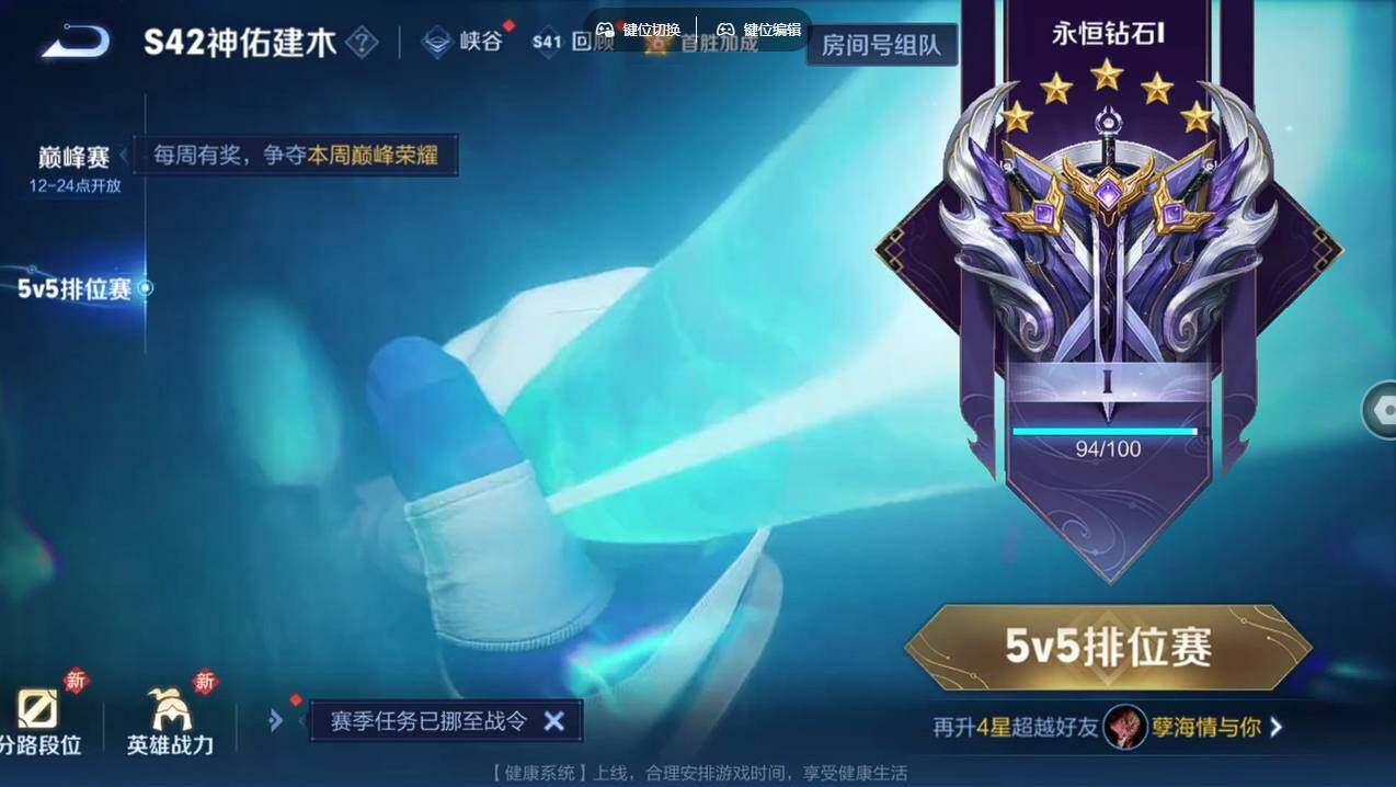 WZCMW4215285王者荣耀账号详情图19