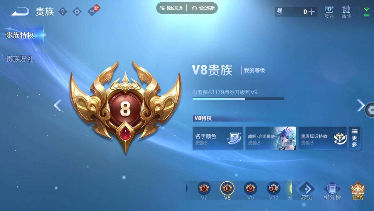 WZCMW4215285王者荣耀账号详情图20