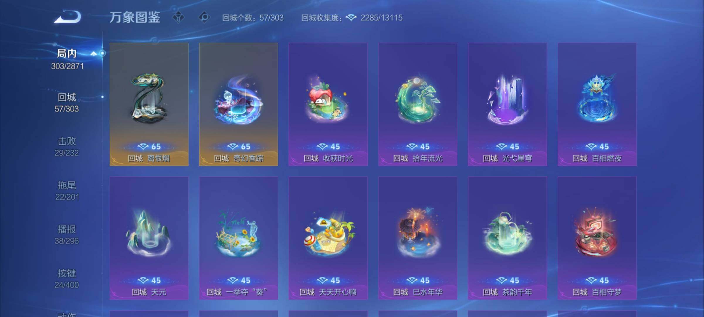 WZCMY4207816王者荣耀账号详情图18