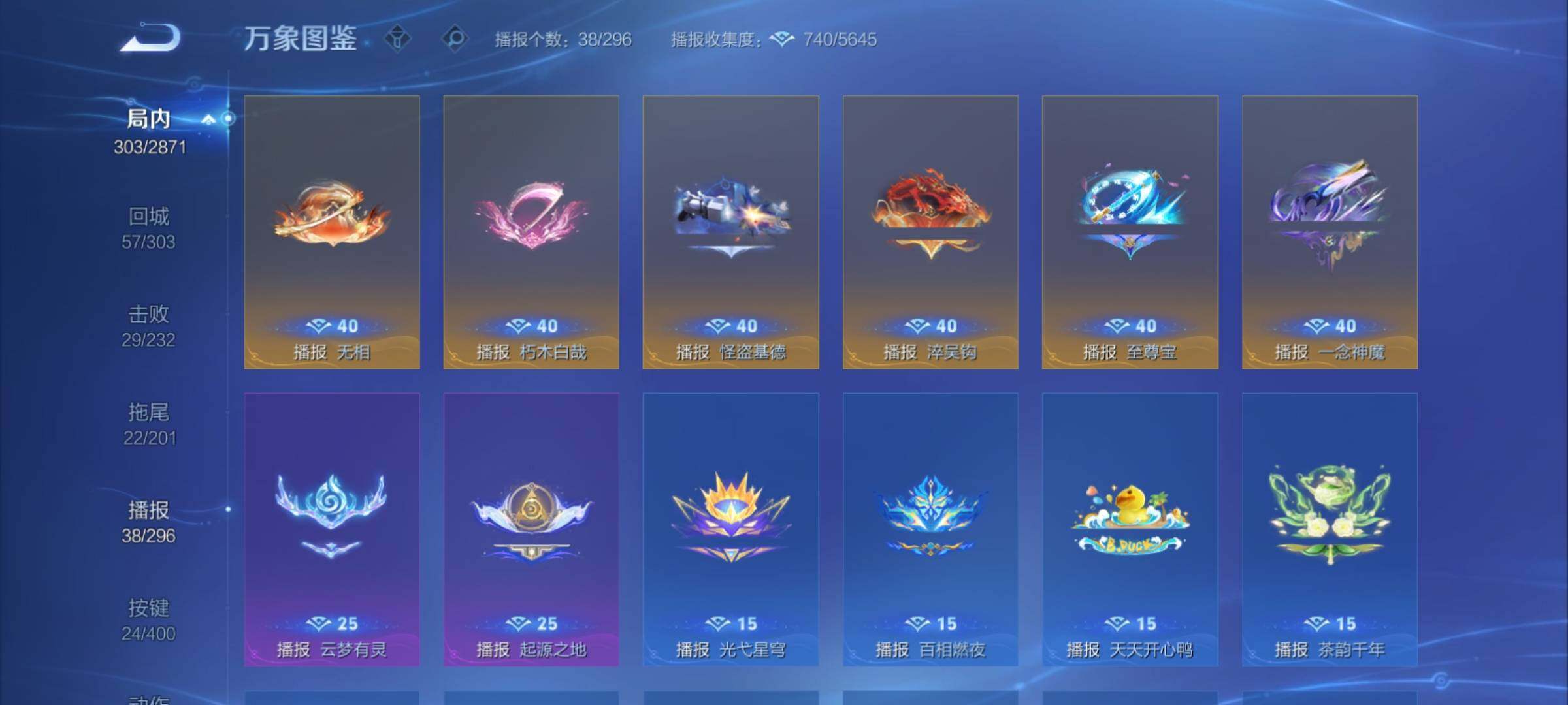 WZCMY4207816王者荣耀账号详情图19