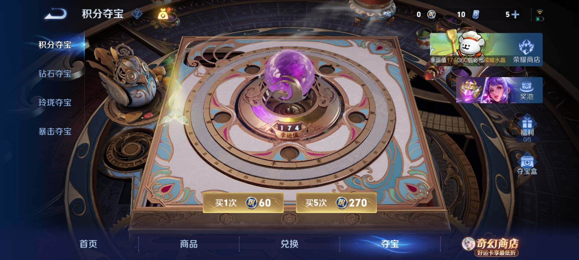 WZCMY4207816王者荣耀账号详情图20