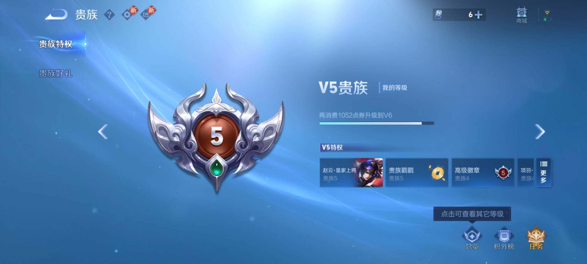 WZCMY4207827王者荣耀账号详情图13