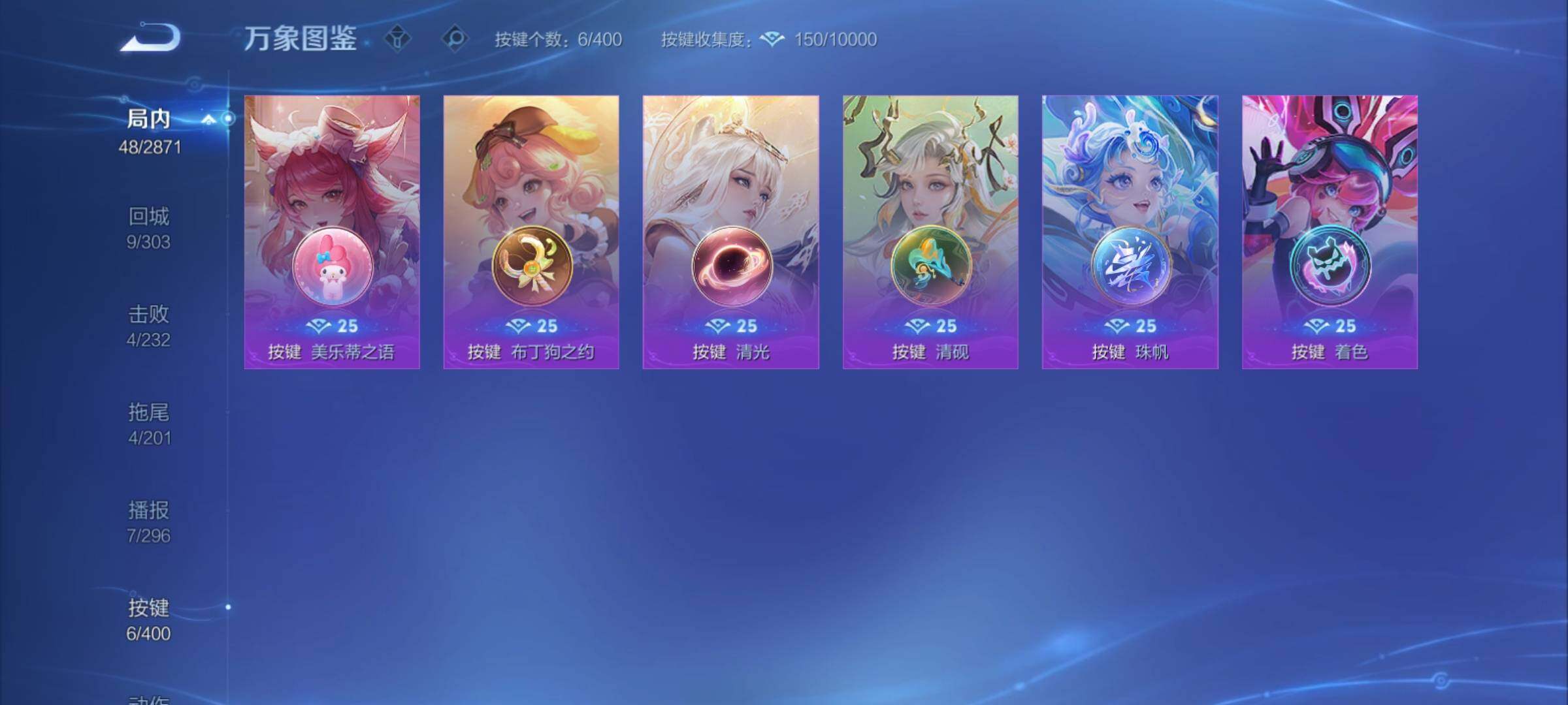 WZCMY4207827王者荣耀账号详情图8