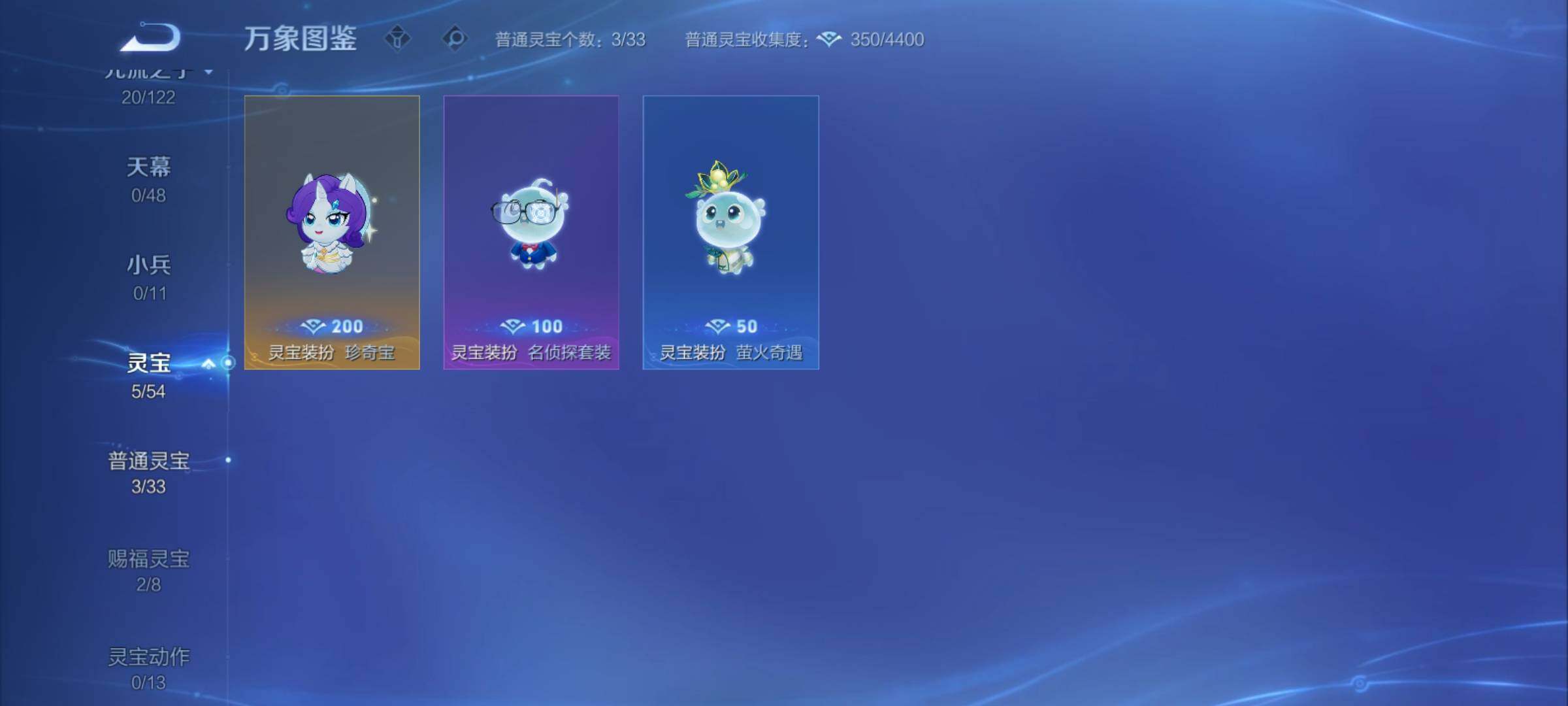 WZCMY4207827王者荣耀账号详情图9