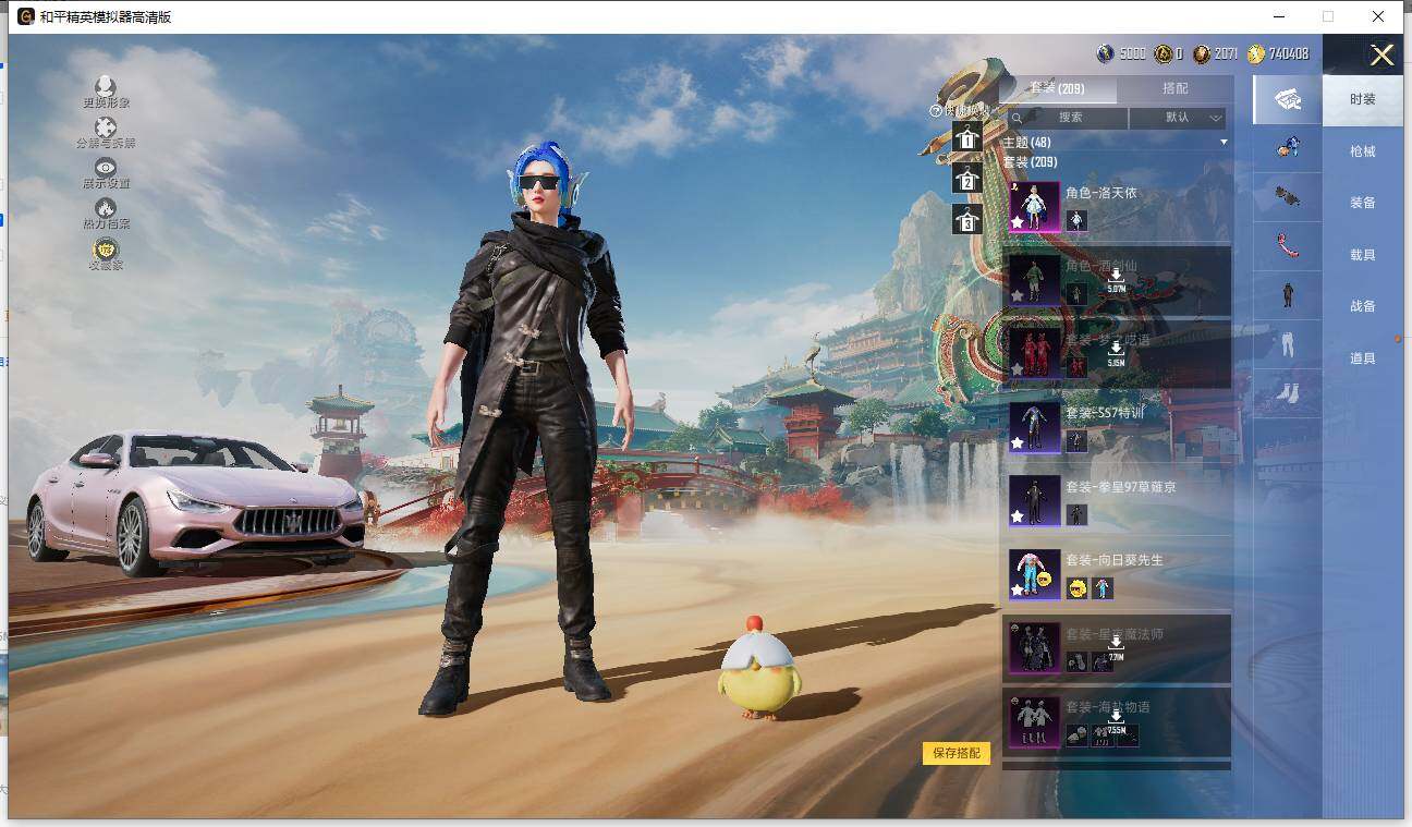 HPLX4115853和平精英账号详情图5