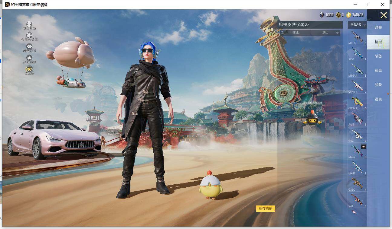 HPLX4115853和平精英账号详情图6