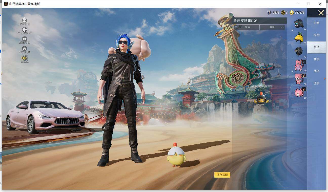 HPLX4115853和平精英账号详情图7