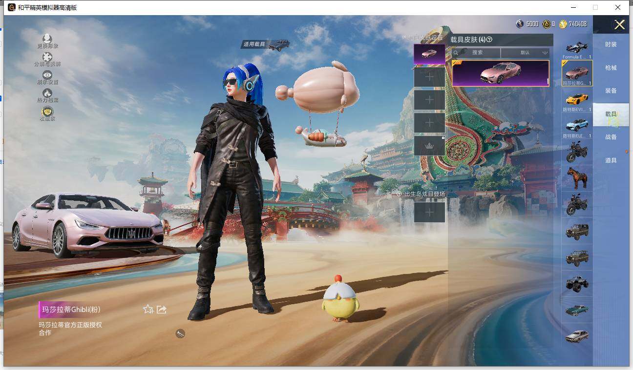 HPLX4115853和平精英账号详情图8