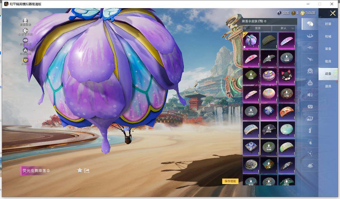 HPLX4115853和平精英账号详情图9