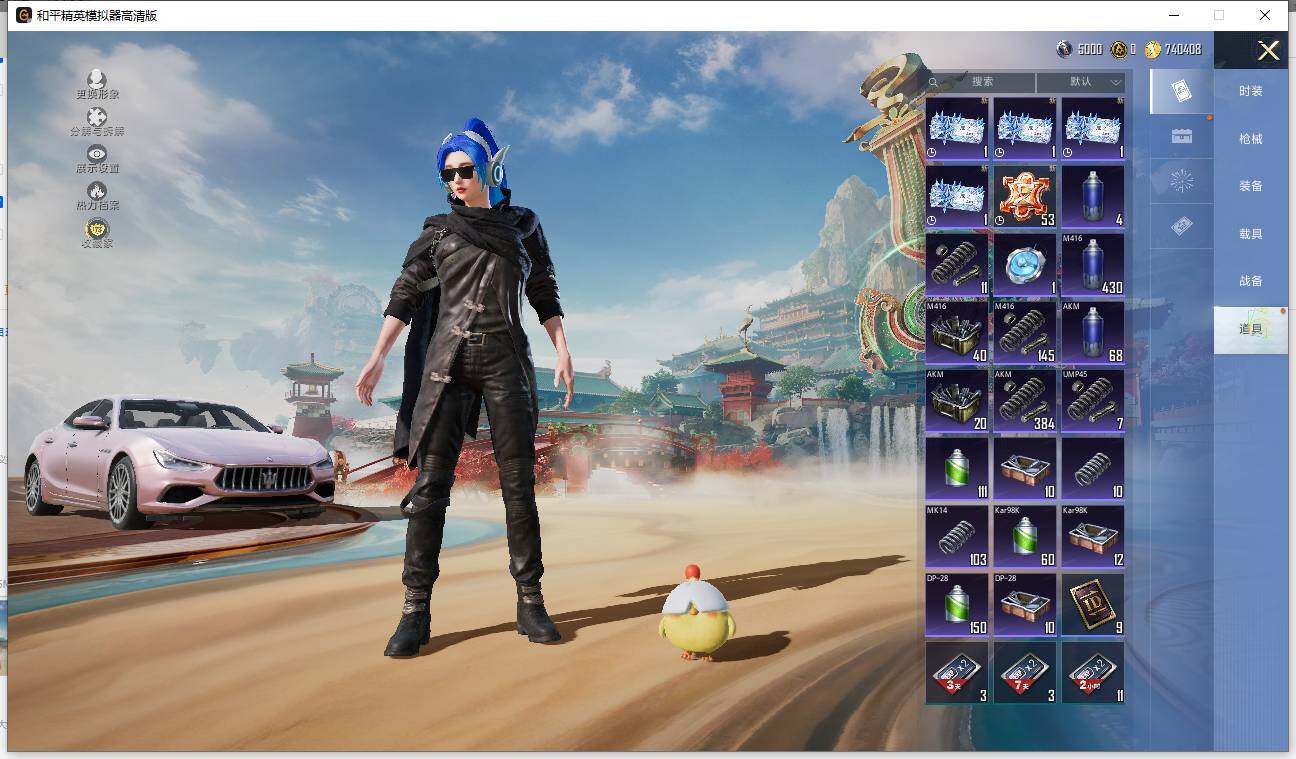 HPLX4115853和平精英账号详情图10