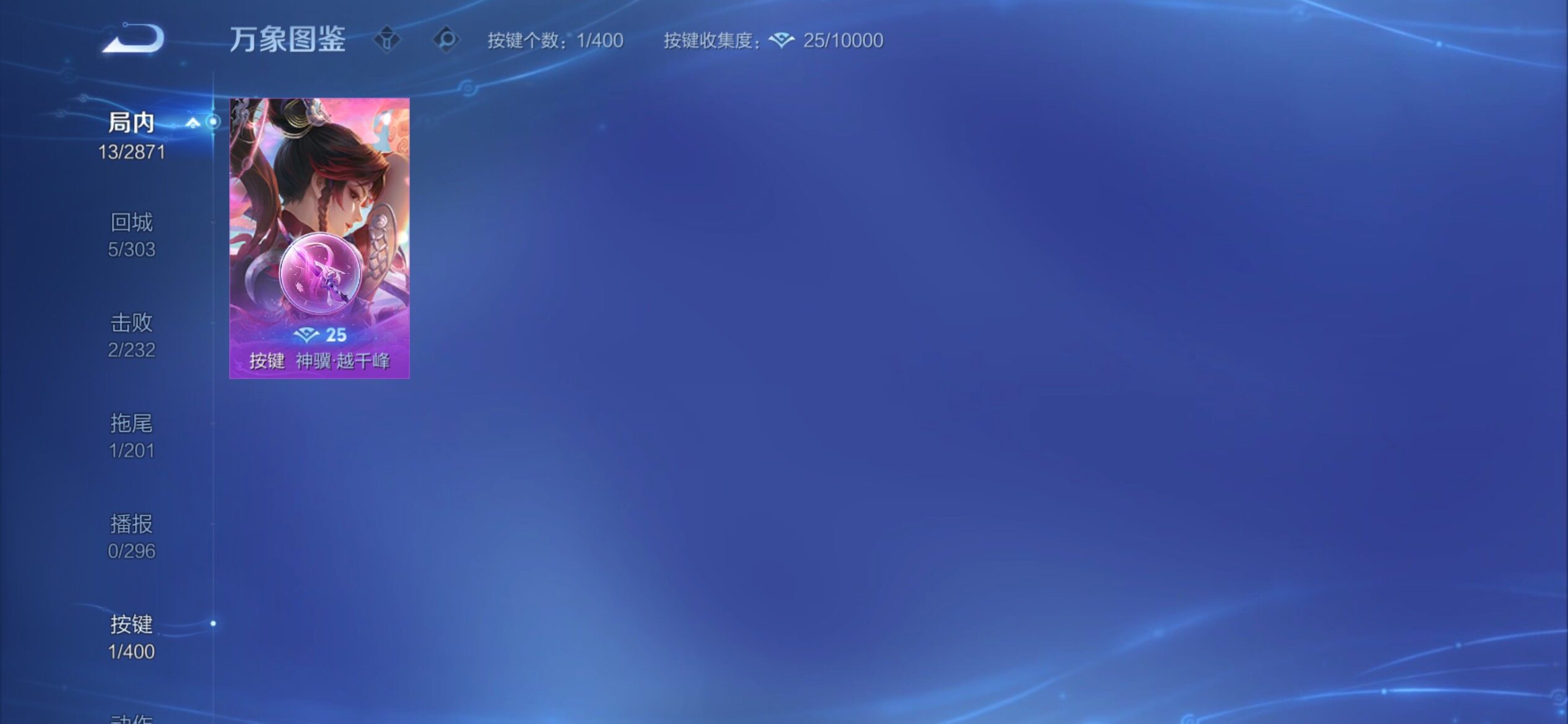 WZCMY4207808王者荣耀账号详情图7