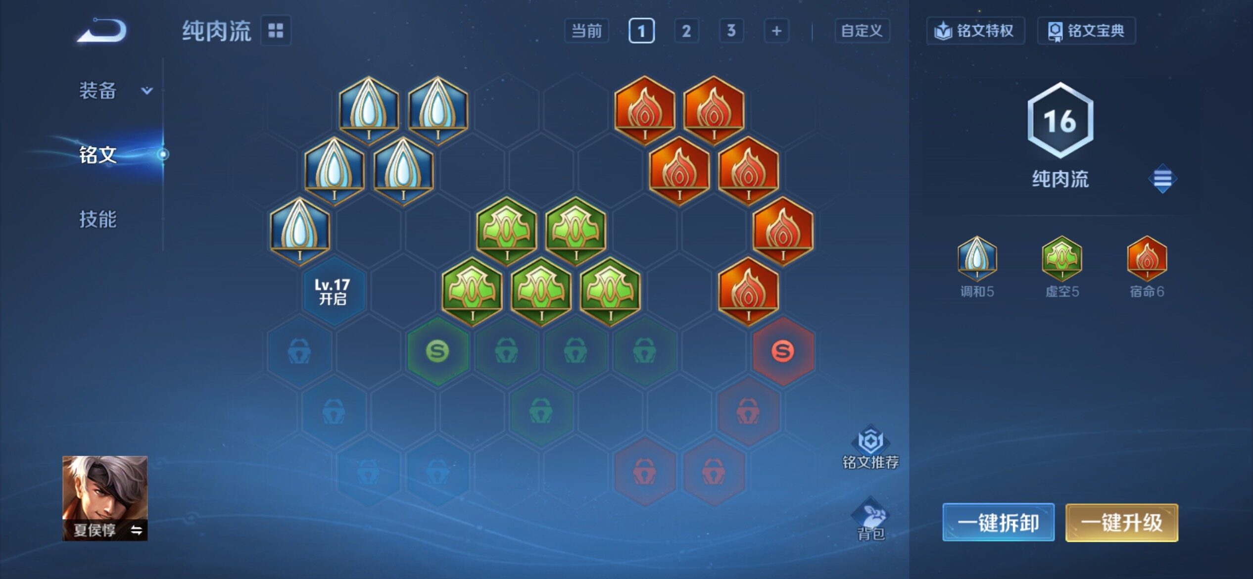 WZCMY4207808王者荣耀账号详情图8