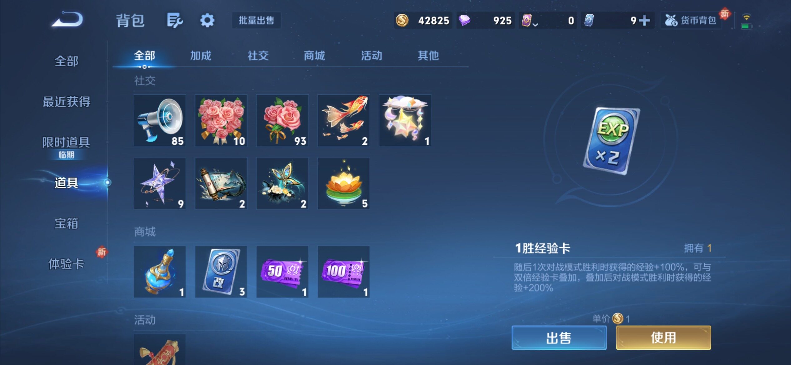 WZCMY4207808王者荣耀账号详情图9