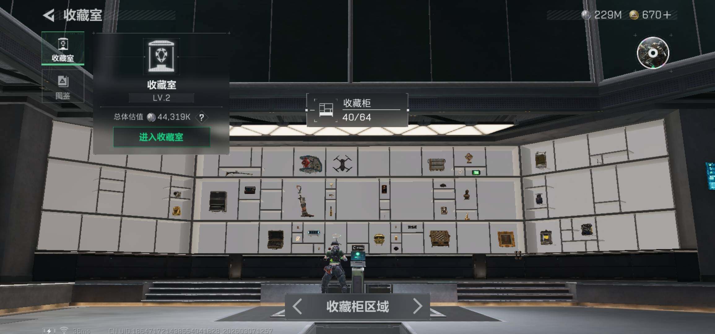 SJZCMW465261三角洲行动账号详情图6