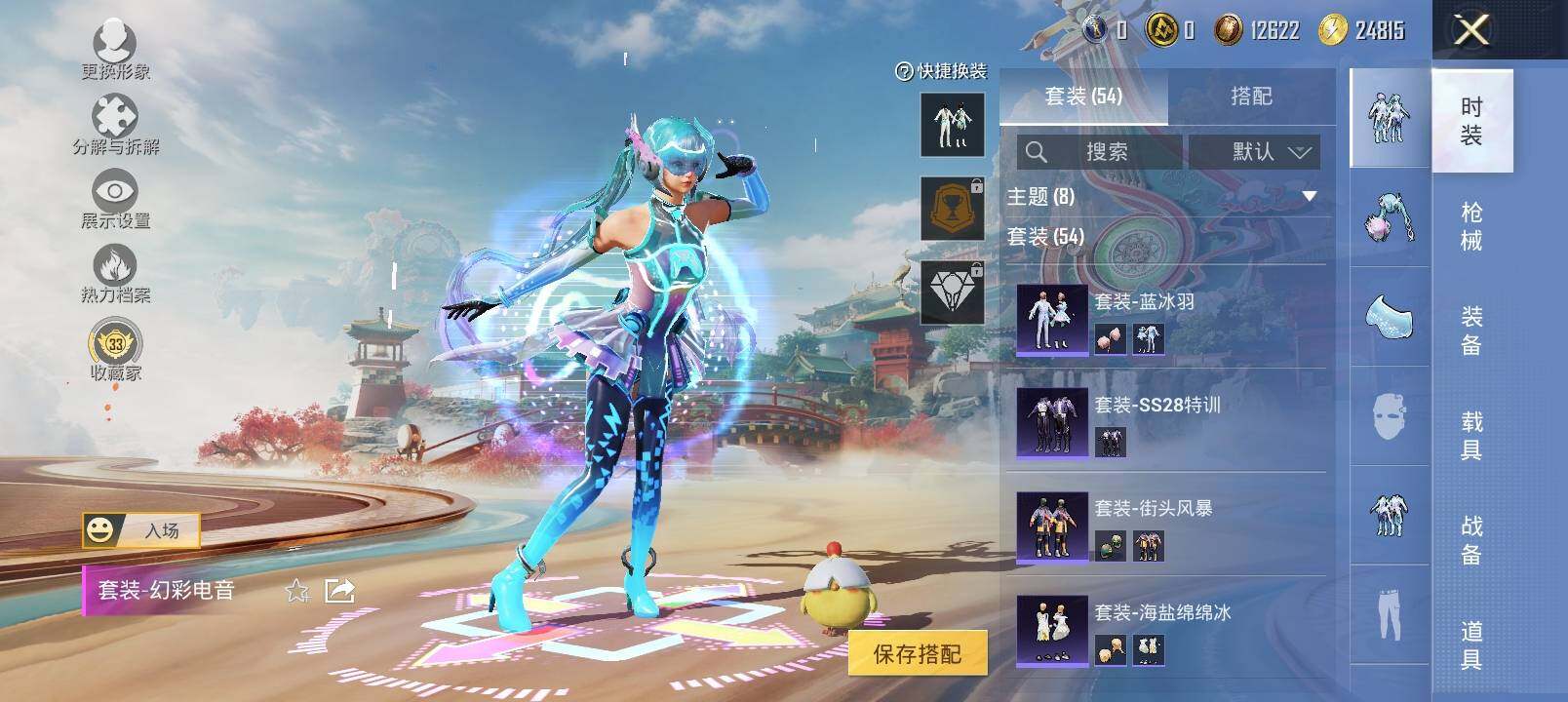 HPLX4125012和平精英账号详情图7