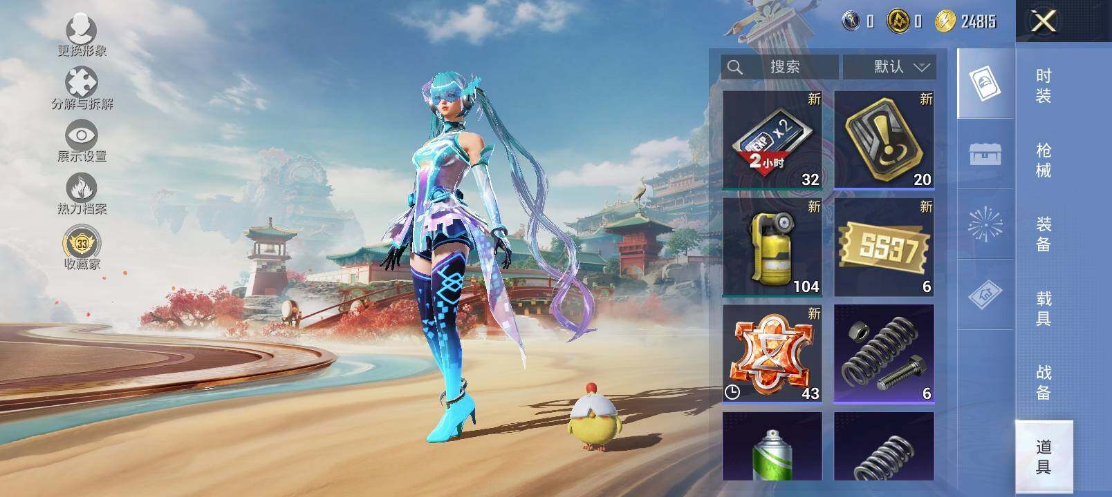 HPLX4125012和平精英账号详情图16