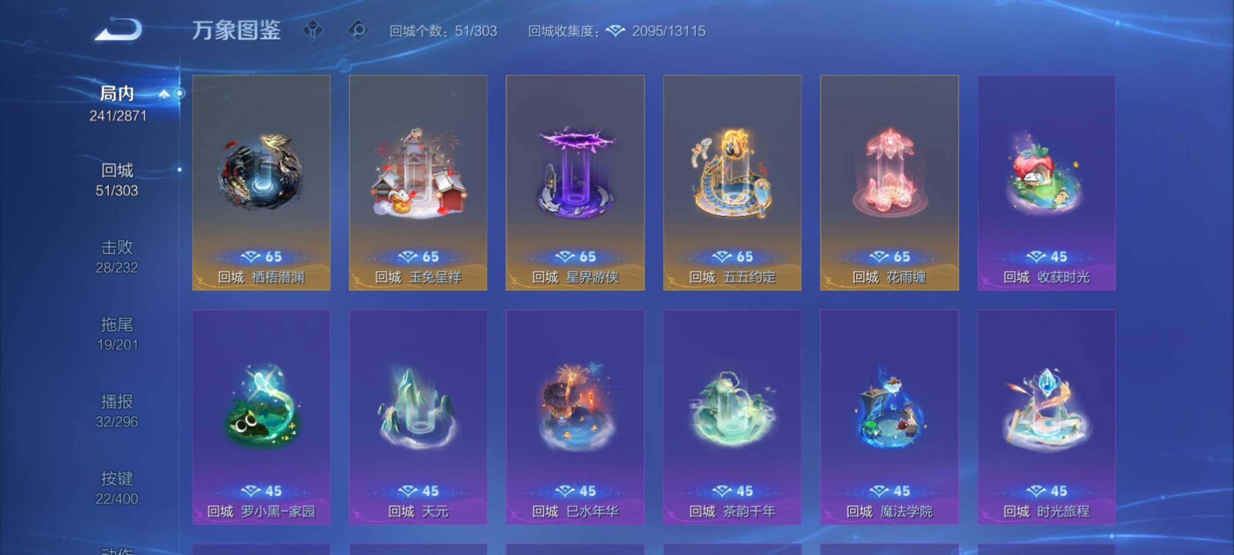 WZCMY4207835王者荣耀账号详情图18