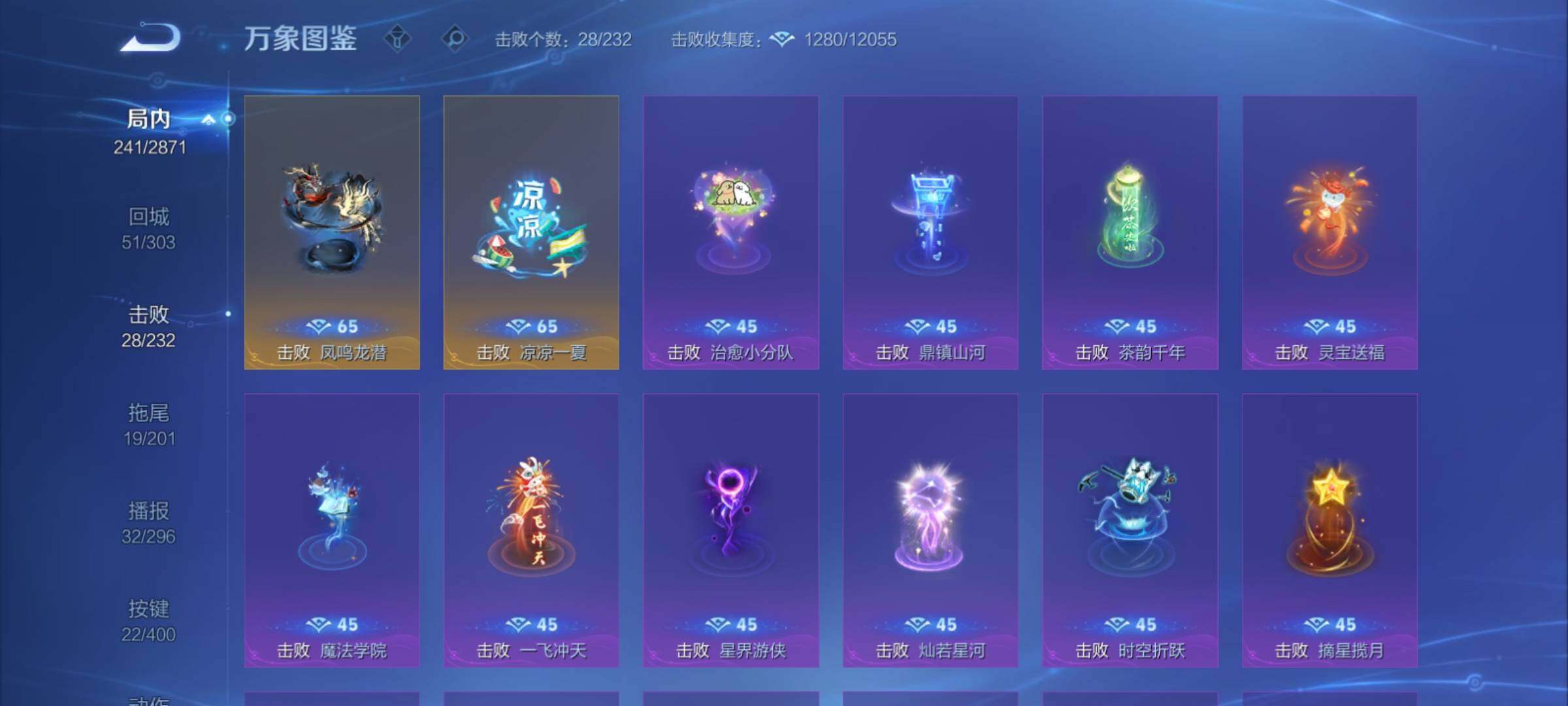 WZCMY4207835王者荣耀账号详情图19