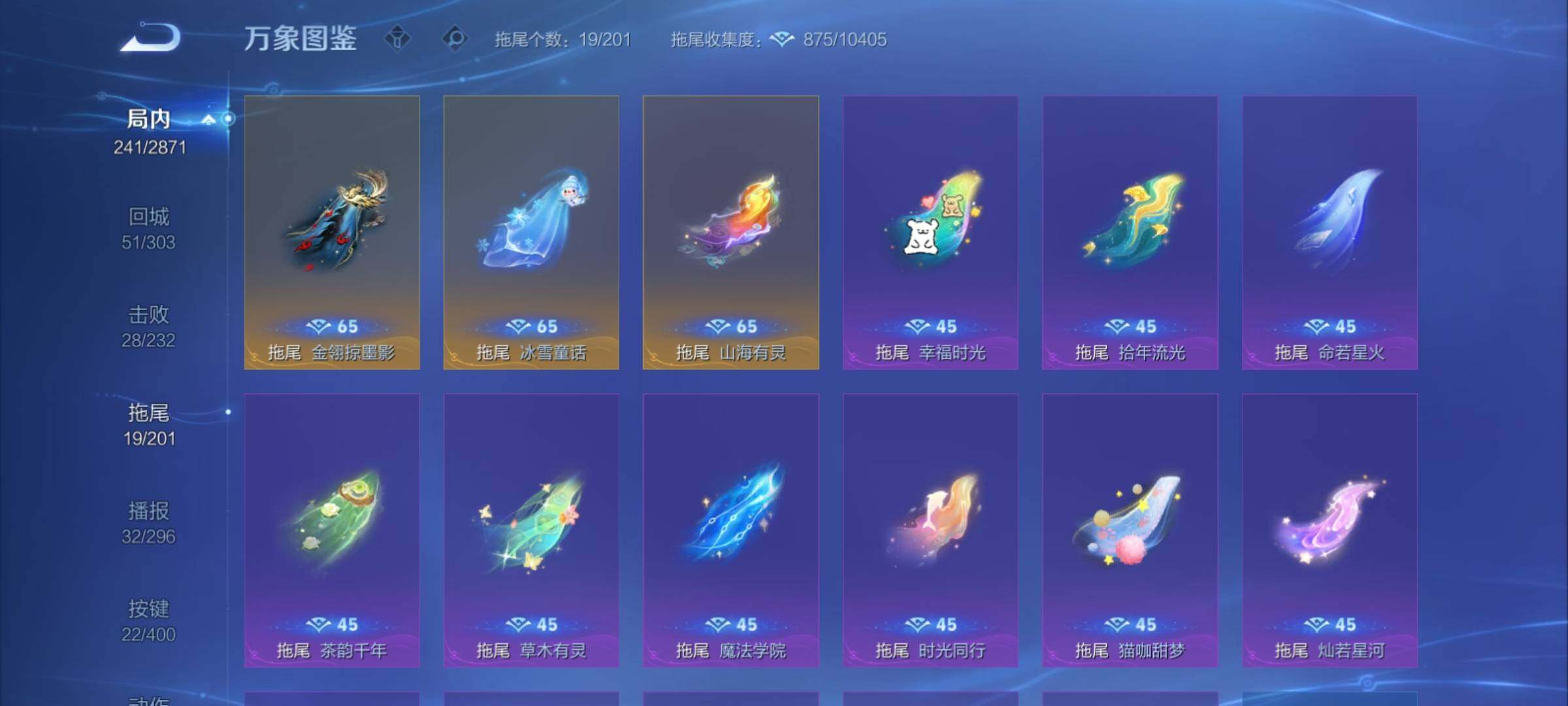 WZCMY4207835王者荣耀账号详情图20