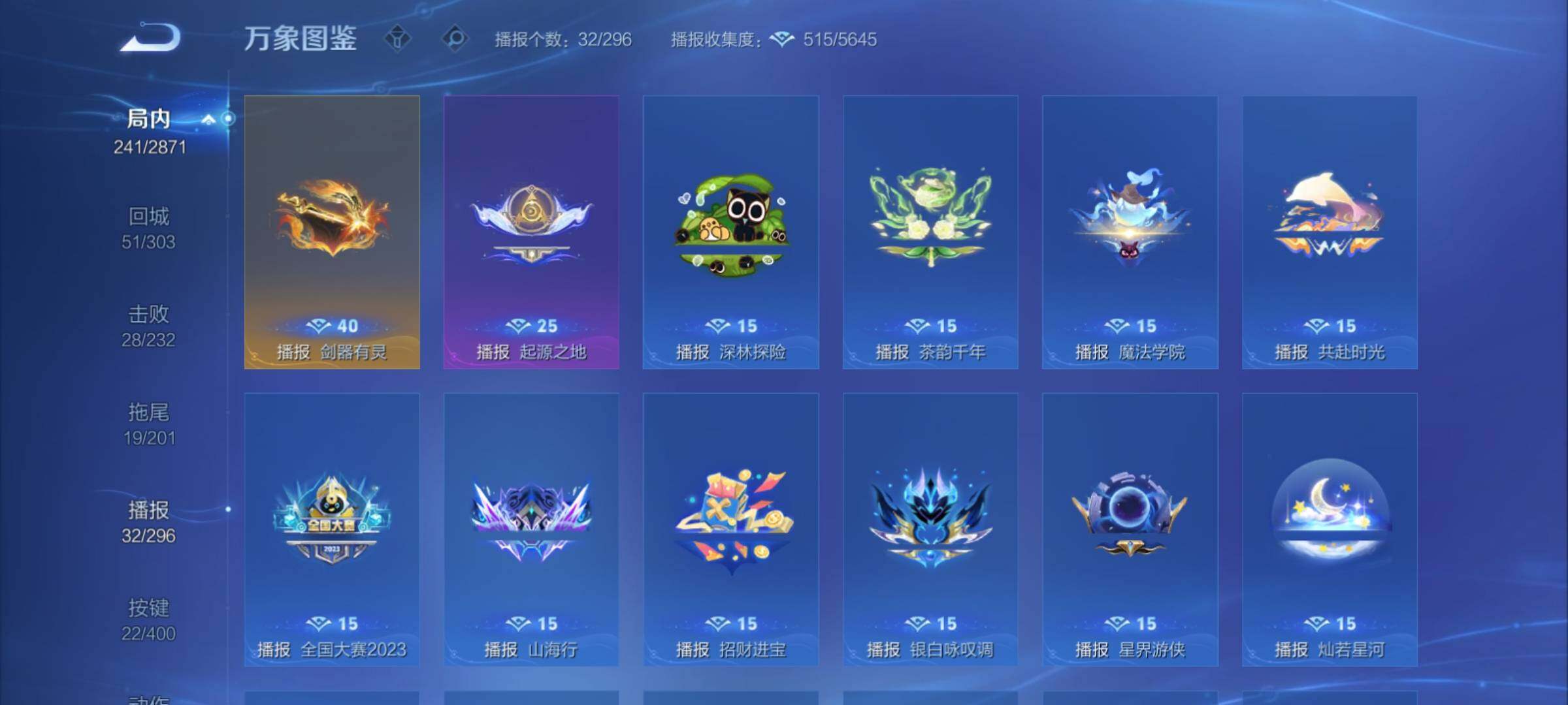 WZCMY4207835王者荣耀账号详情图21