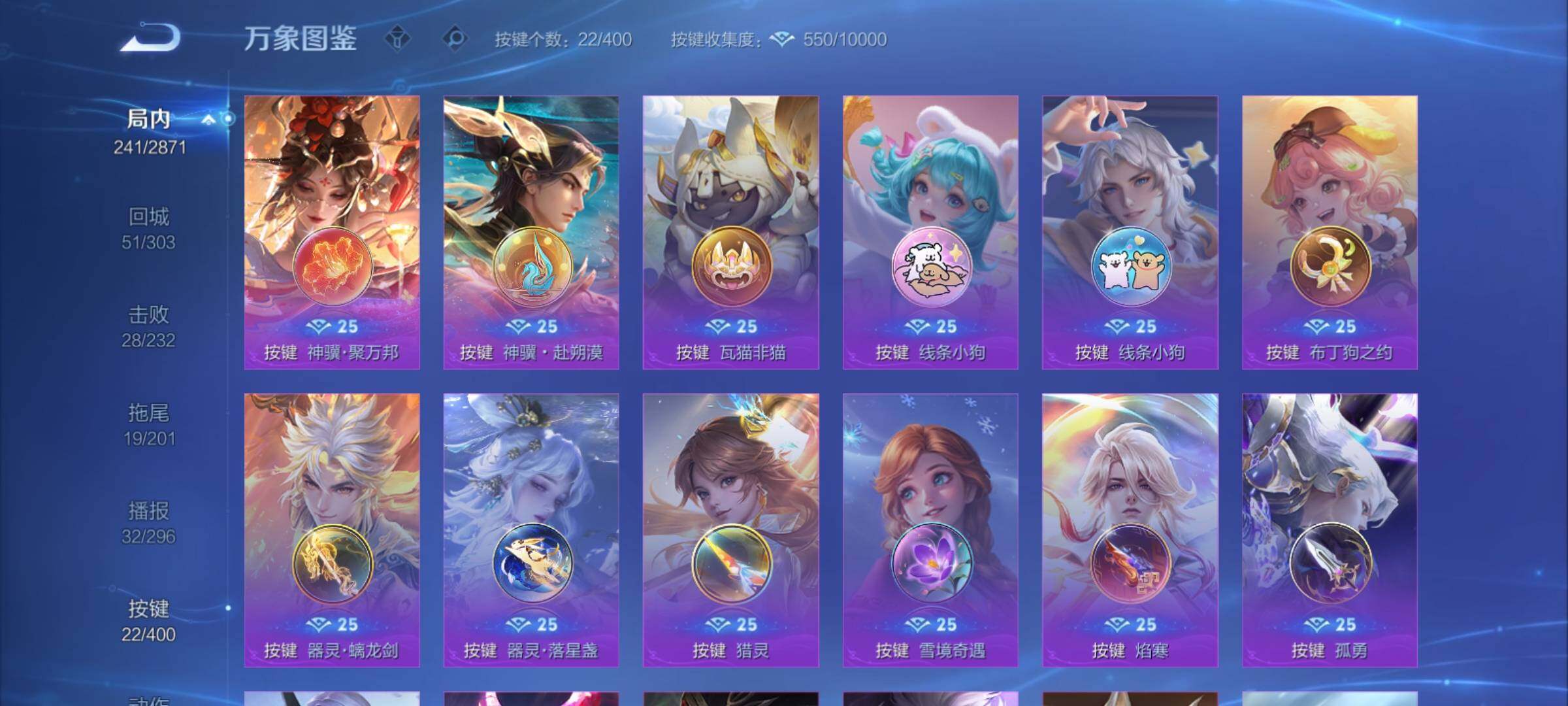 WZCMY4207835王者荣耀账号详情图15