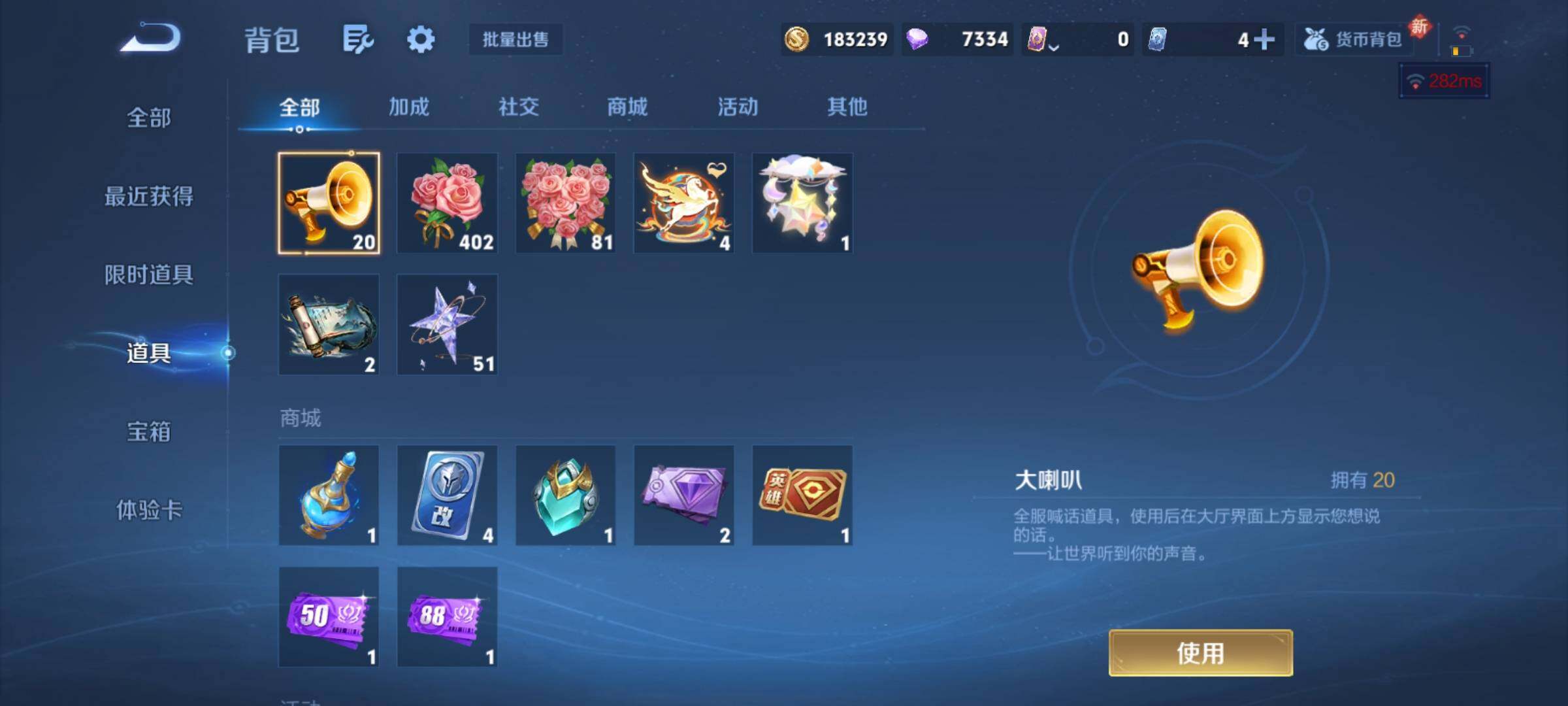 WZCMY4207835王者荣耀账号详情图23