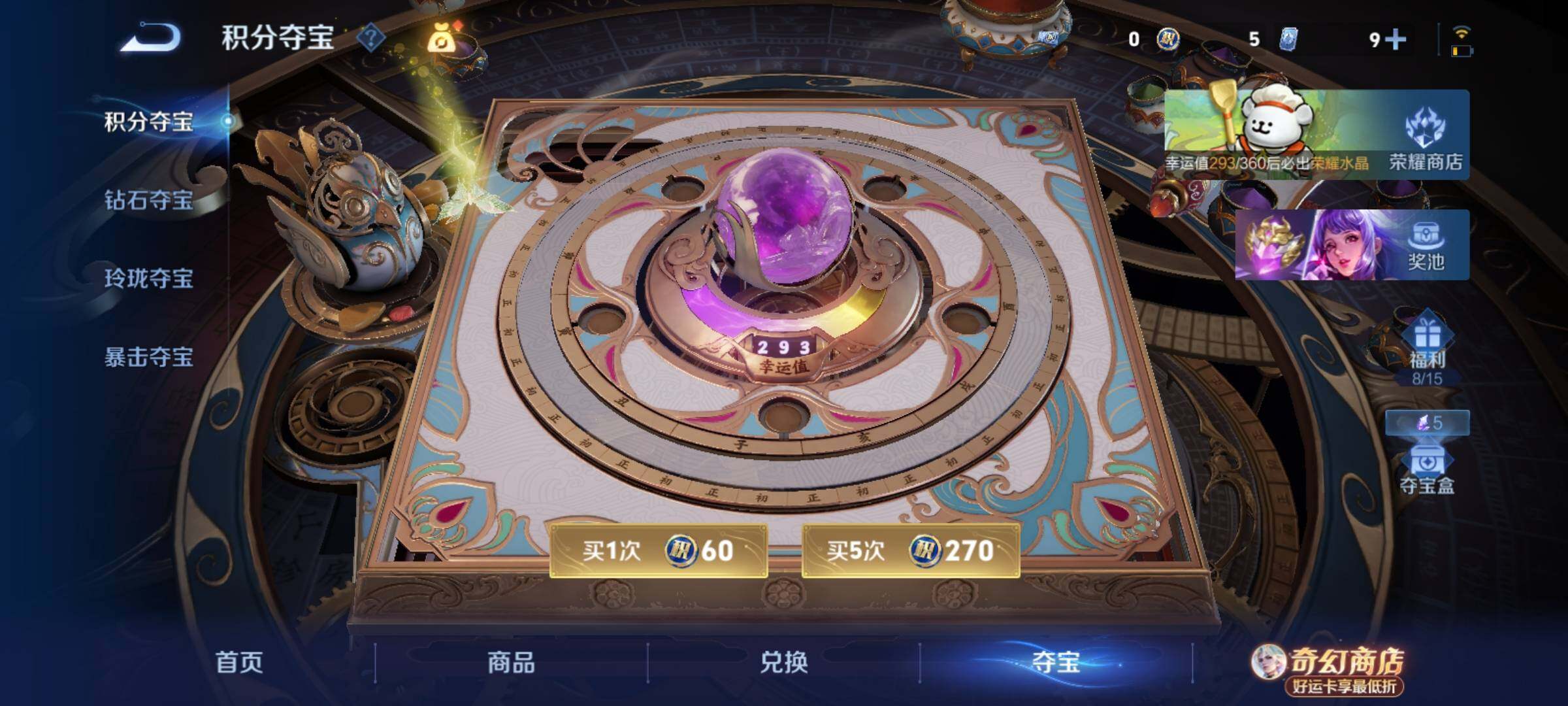 WZCMY4207841王者荣耀账号详情图16