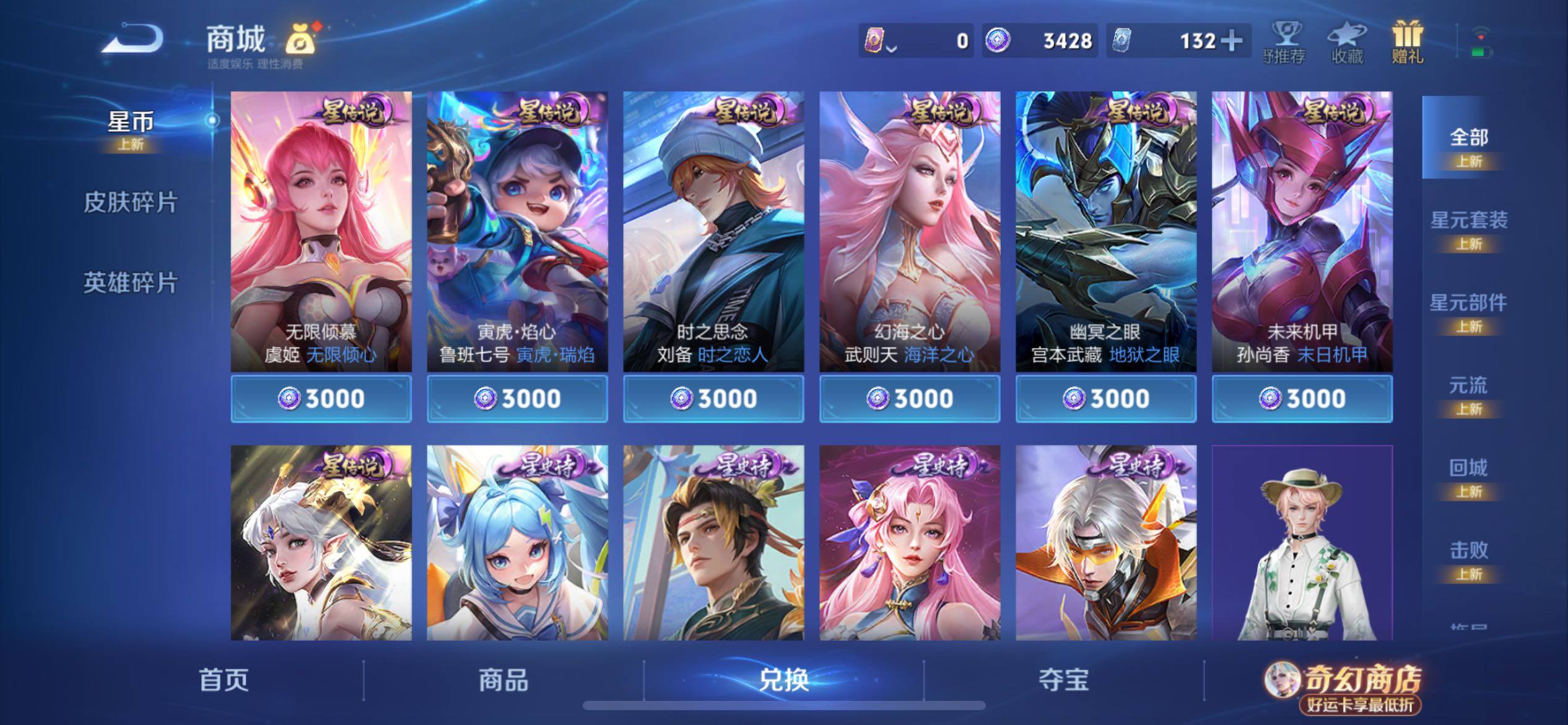 WZCMY4207845王者荣耀账号详情图17