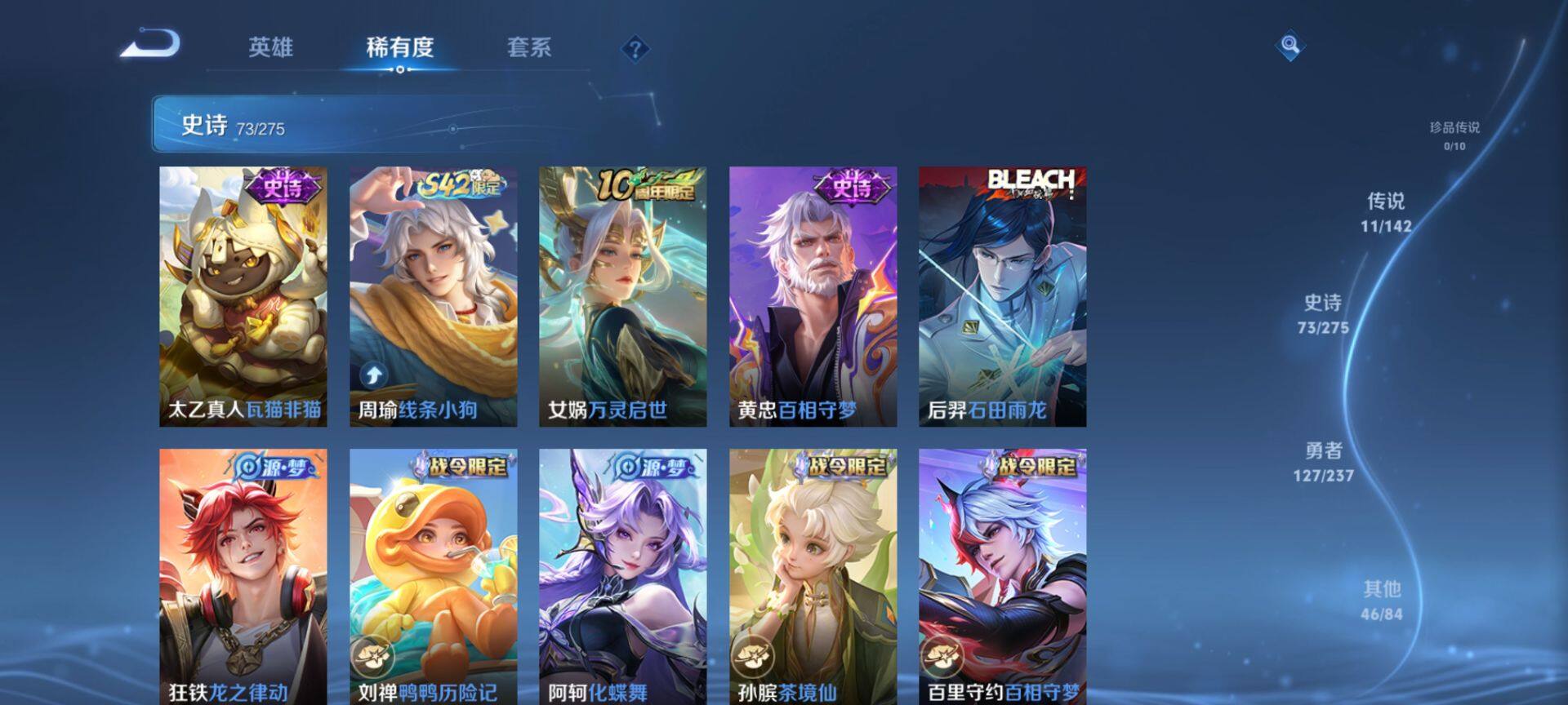 WZQM4207369王者荣耀账号详情图7