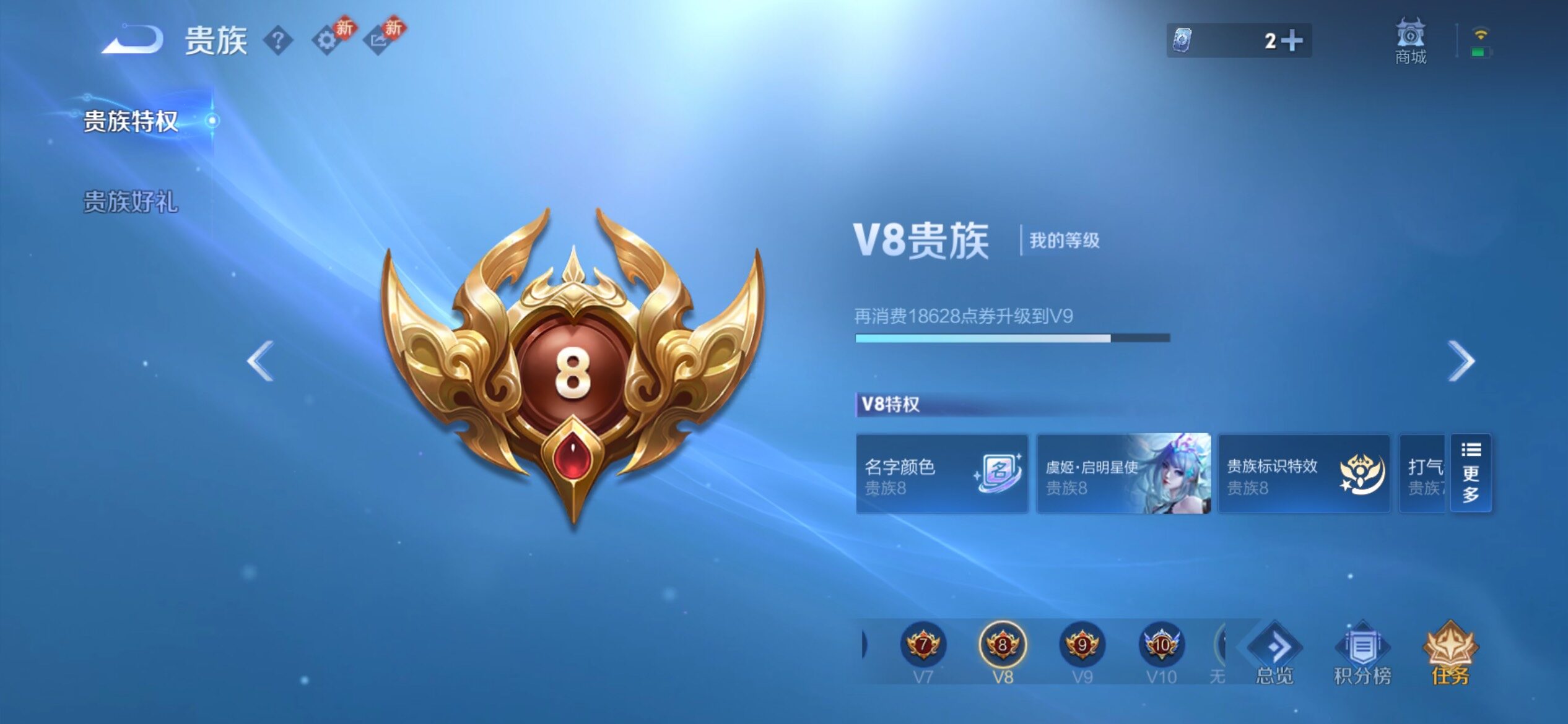 WZCMY4207837王者荣耀账号详情图22