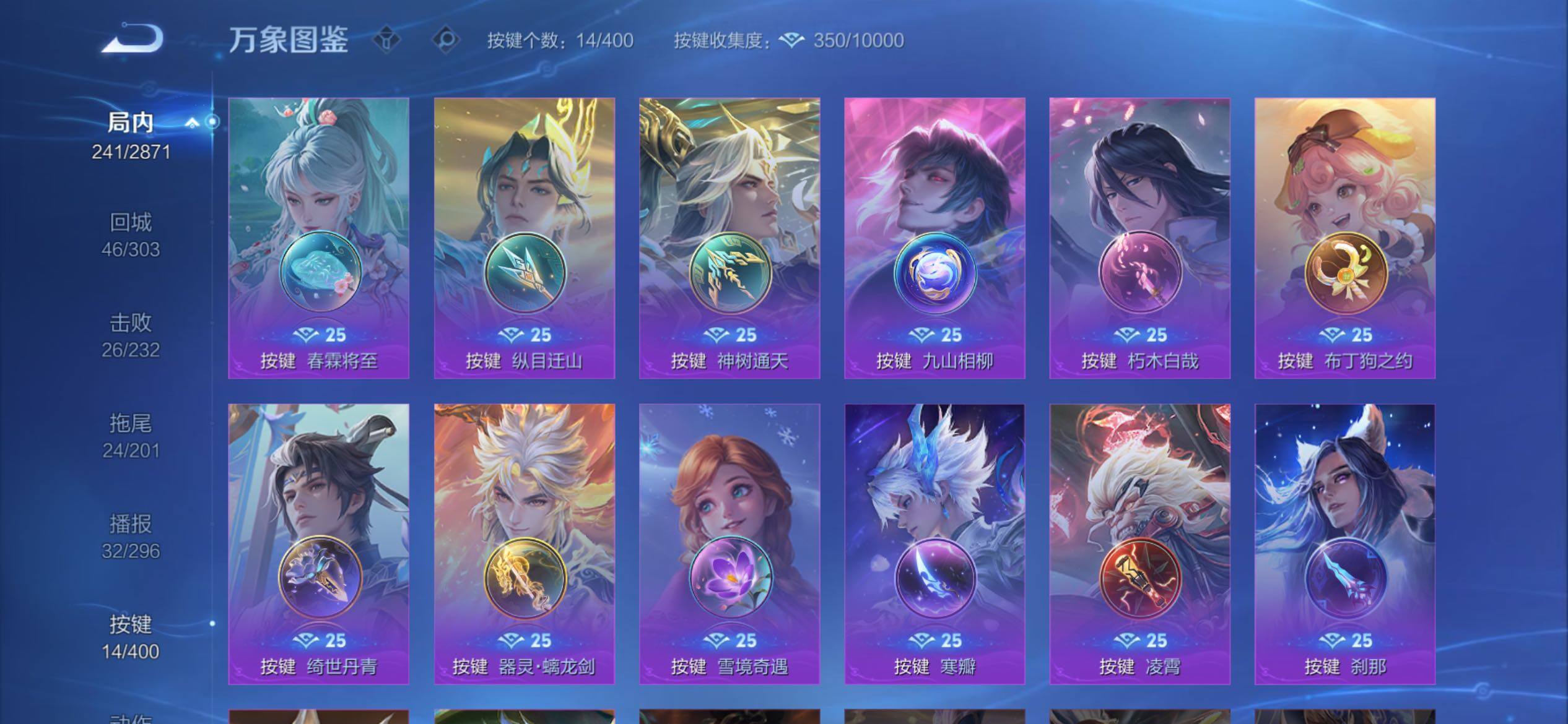 WZCMY4207837王者荣耀账号详情图19