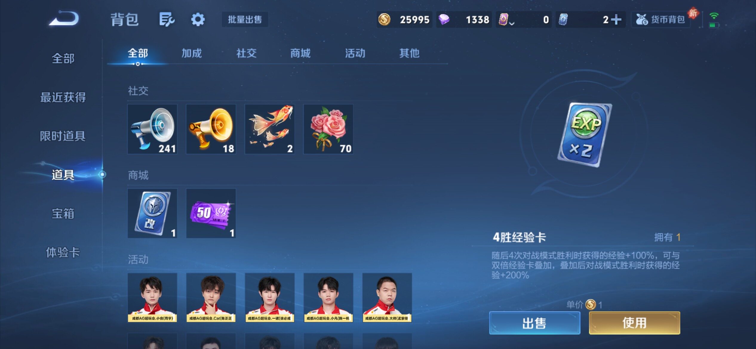 WZCMY4207837王者荣耀账号详情图21