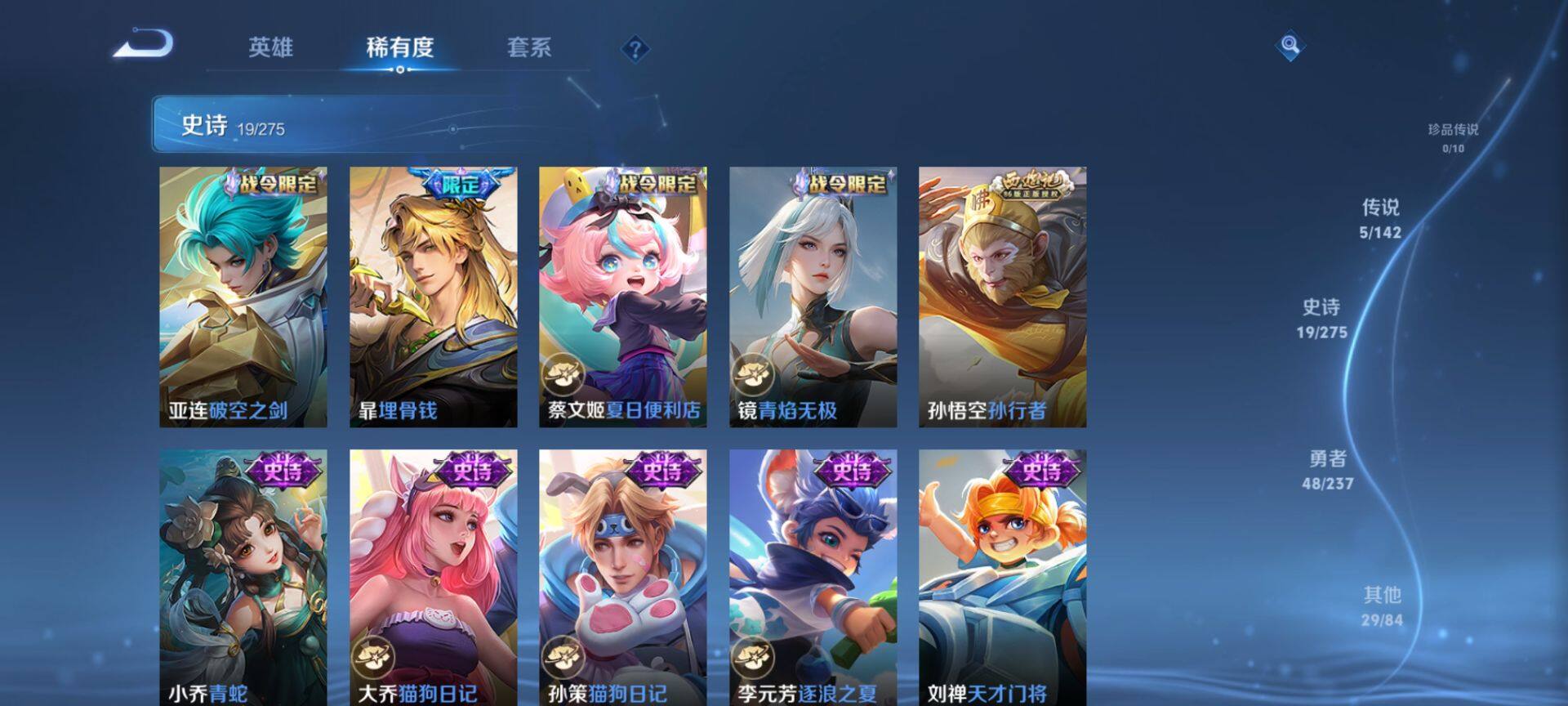 WZCMW4215398王者荣耀账号详情图5